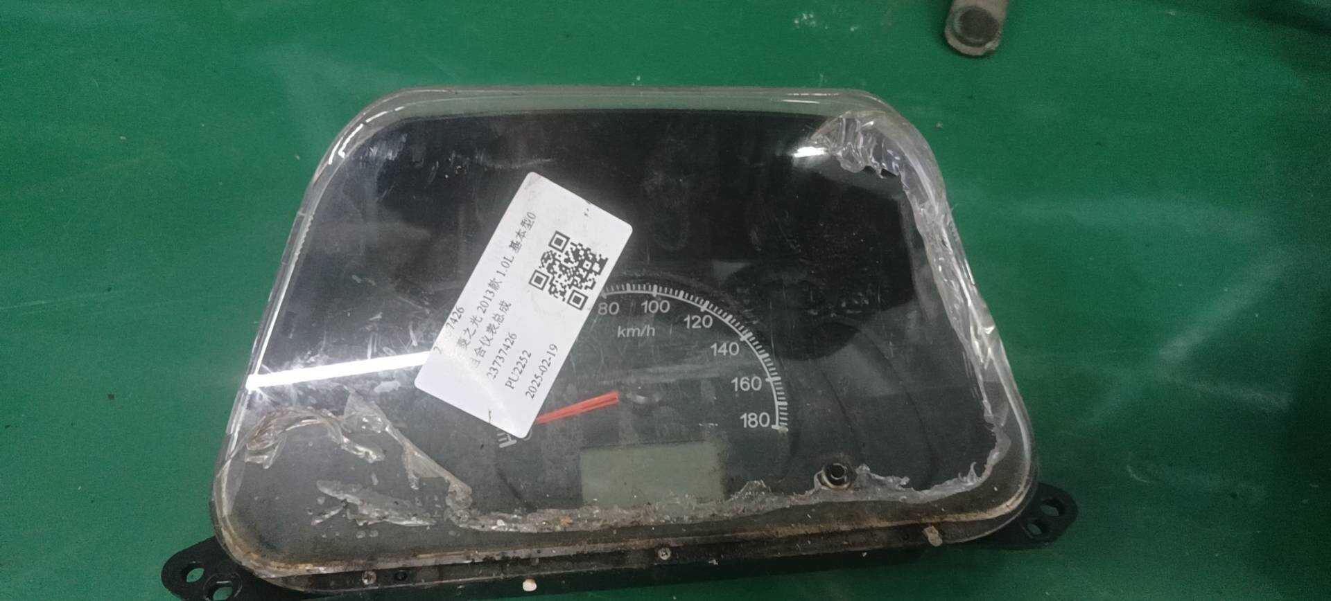 23737426 Instrument Cluster Assembly