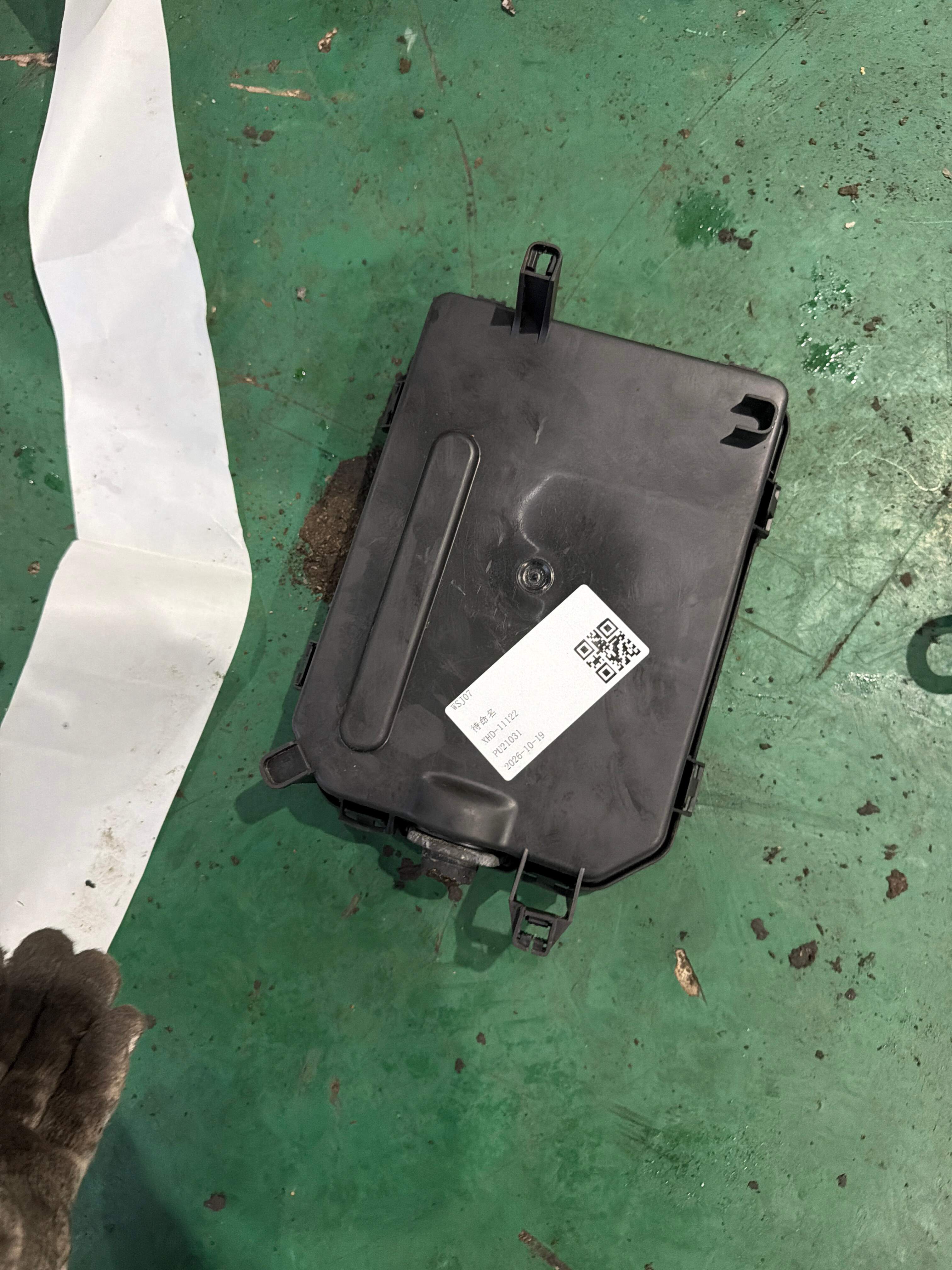 8E0959433BB Central Door Lock Controller