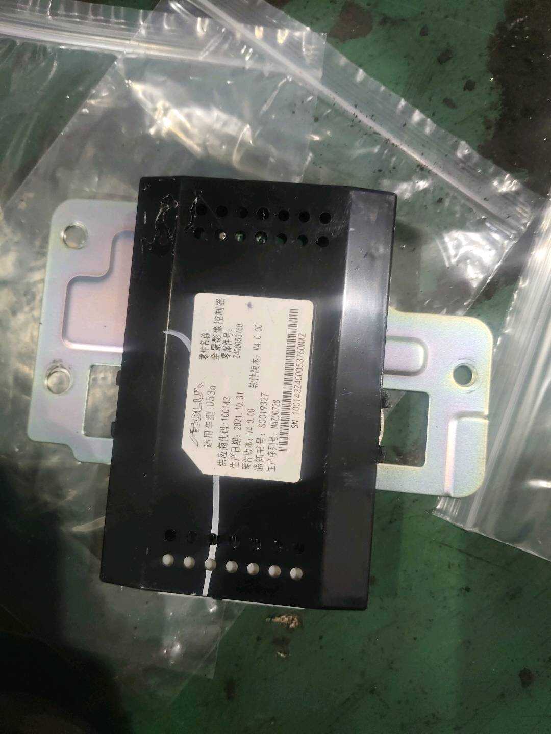 B012268 全景影像控制器