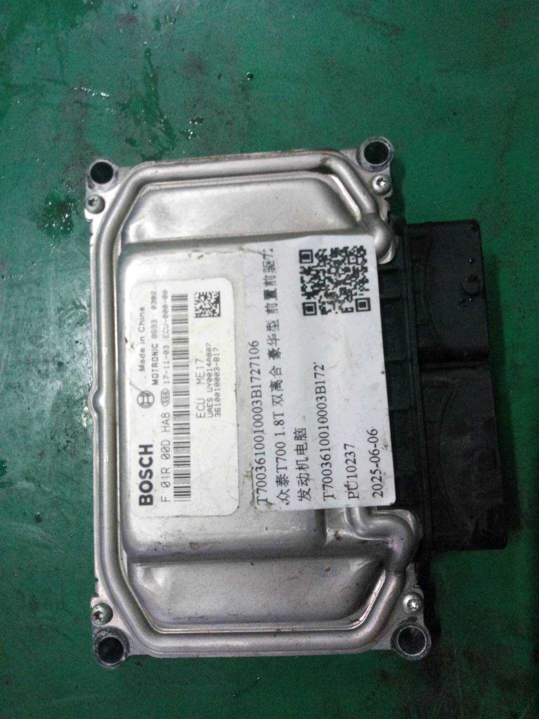 T7003610010003B1727106 Engine Control Unit (ECU)