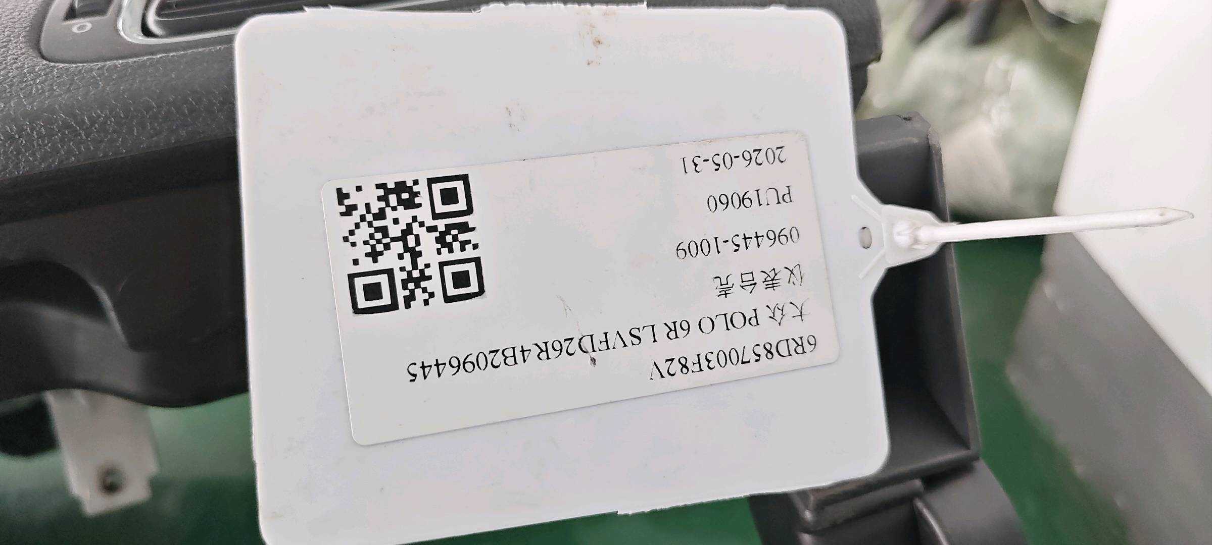6RD857003F82V 仪表台壳