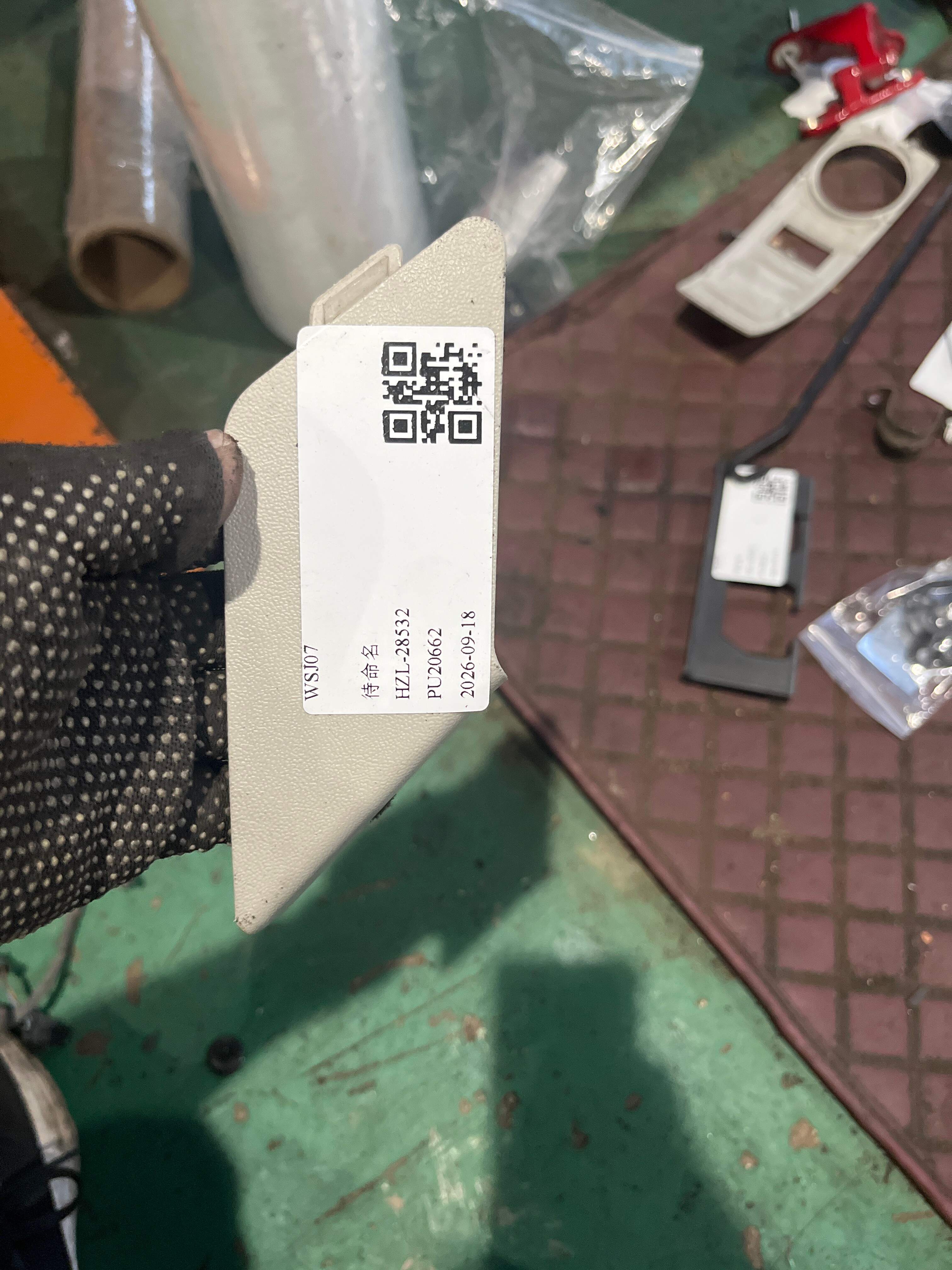 8E0882328A 副驾驶员座椅侧饰板饰盖（右）