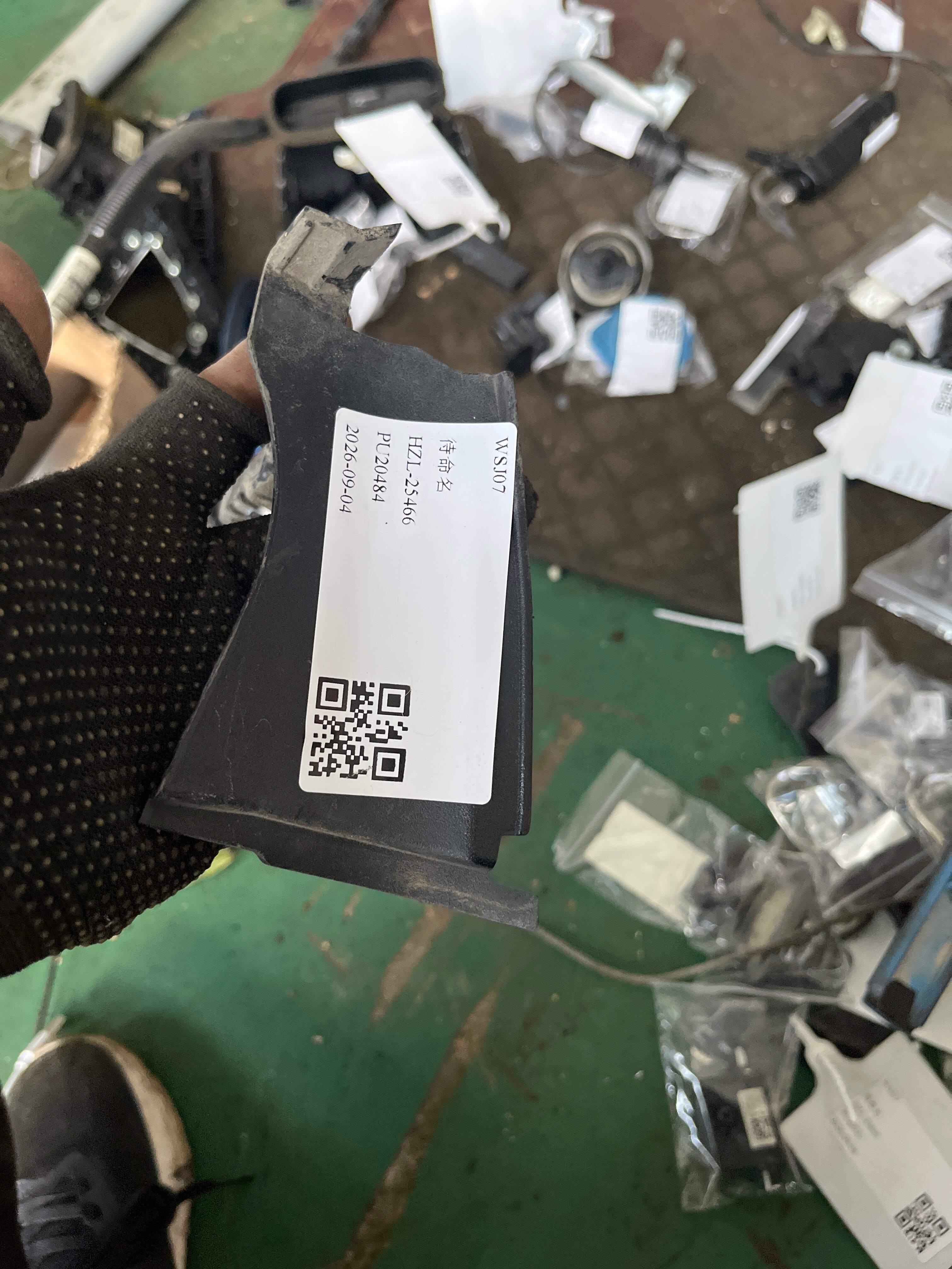51777426453 定位件 盖板 车门槛 左