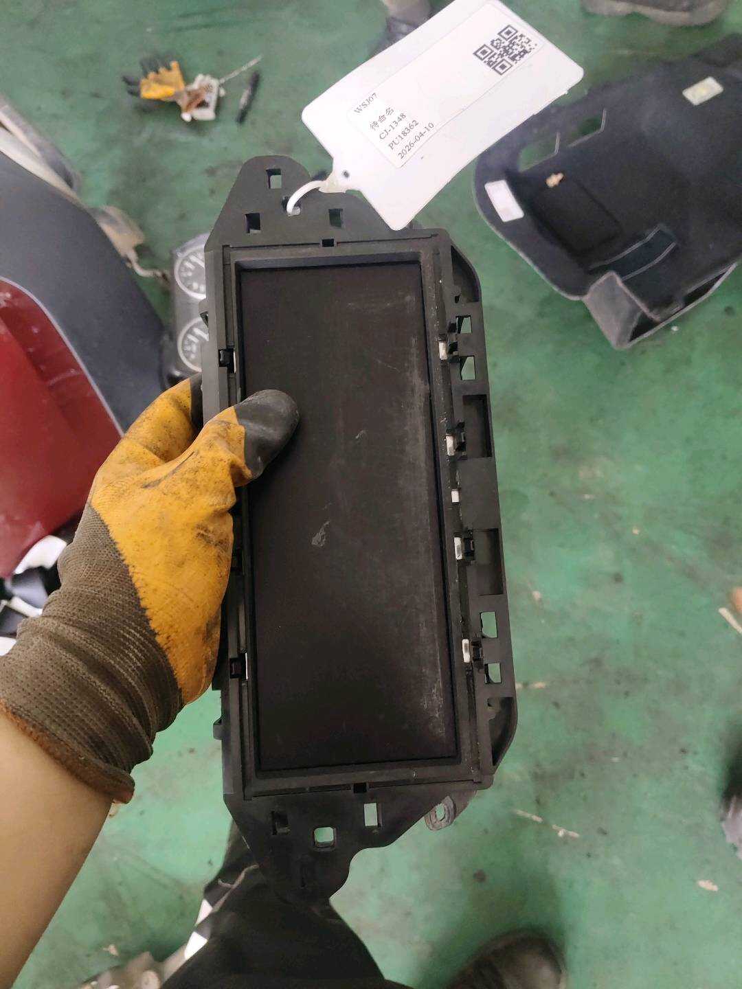 65509289585 Dashboard Center Display