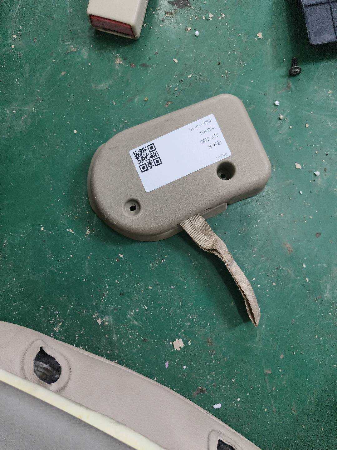 728690R020E0 左侧中央扶手铰链盖