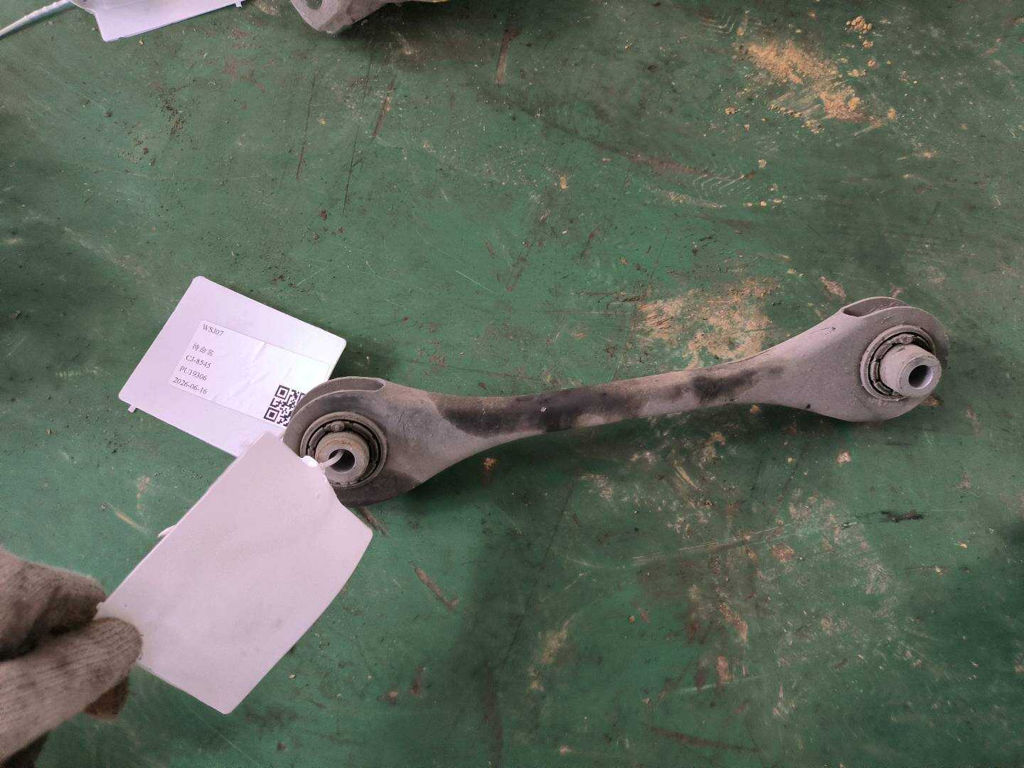5QD501529 右后置定位臂