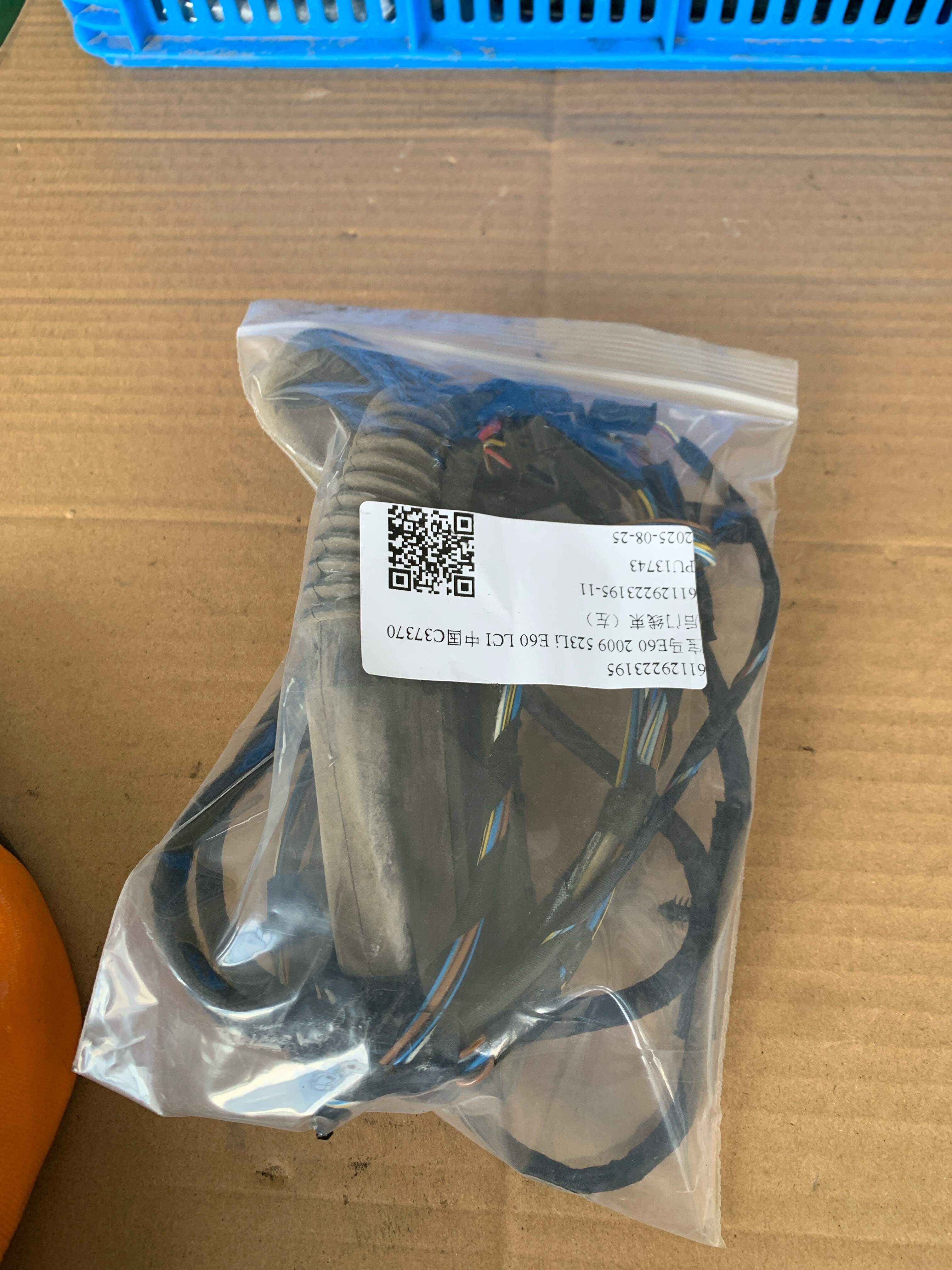 61129223195 后门线束(右)