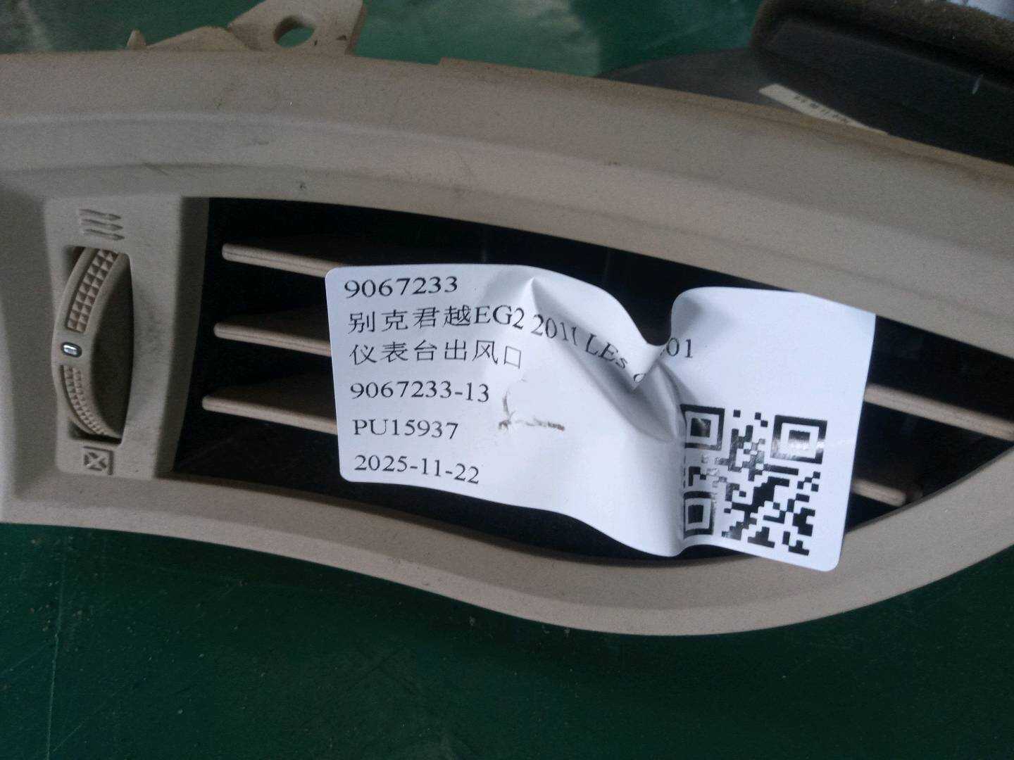 9067233 Dashboard Vent