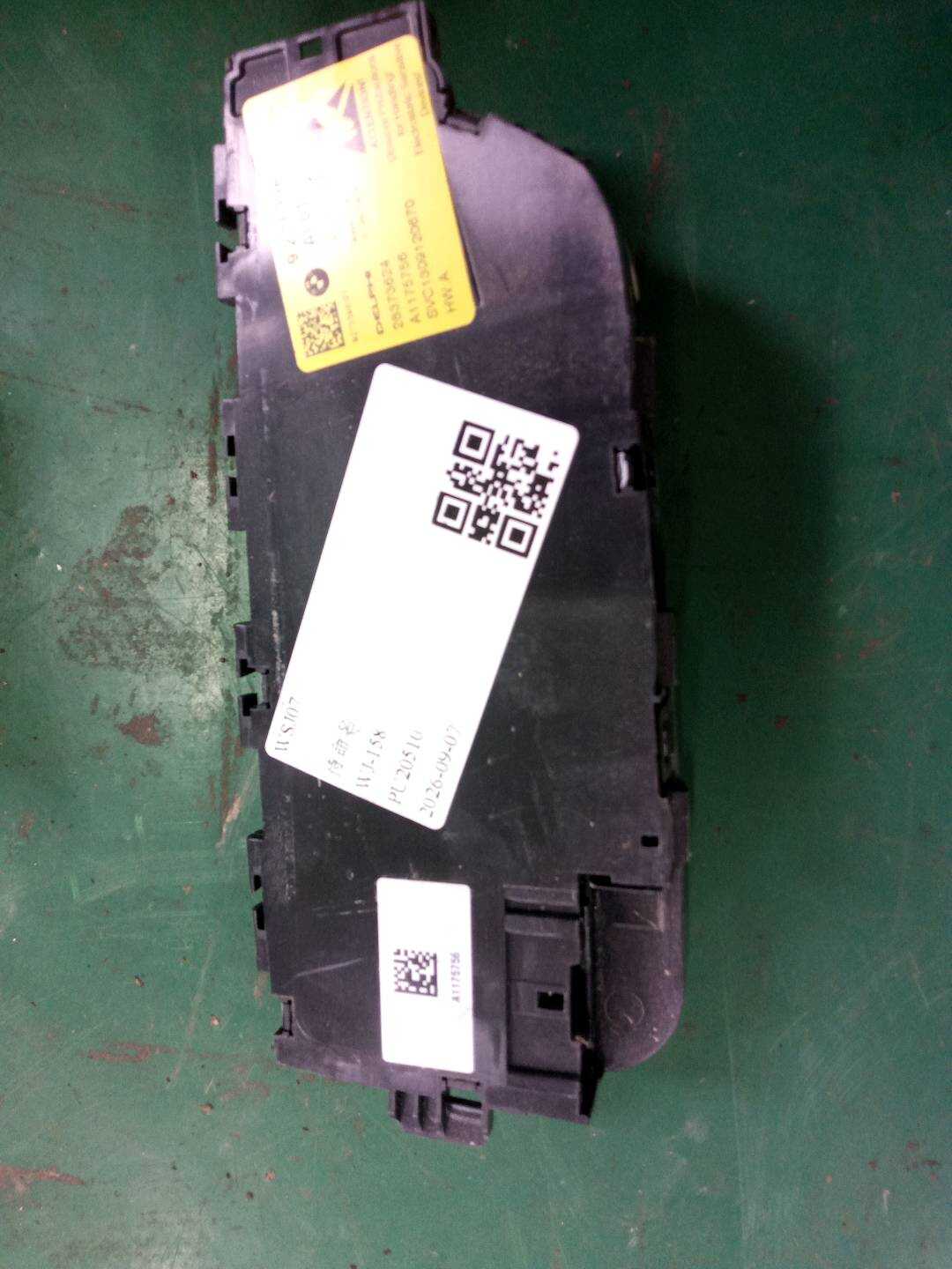 61319265270 副驾驶员座椅调节开关