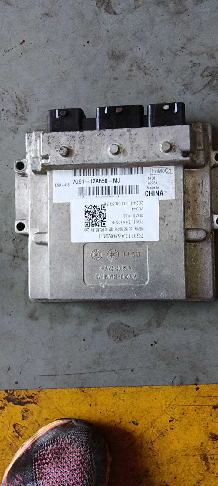 7G9112A650MR 发动机电脑