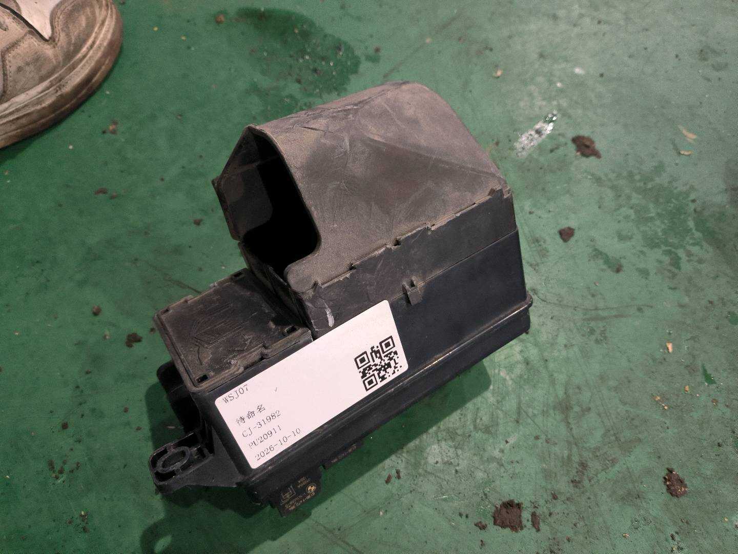 61143449504 保险丝盒