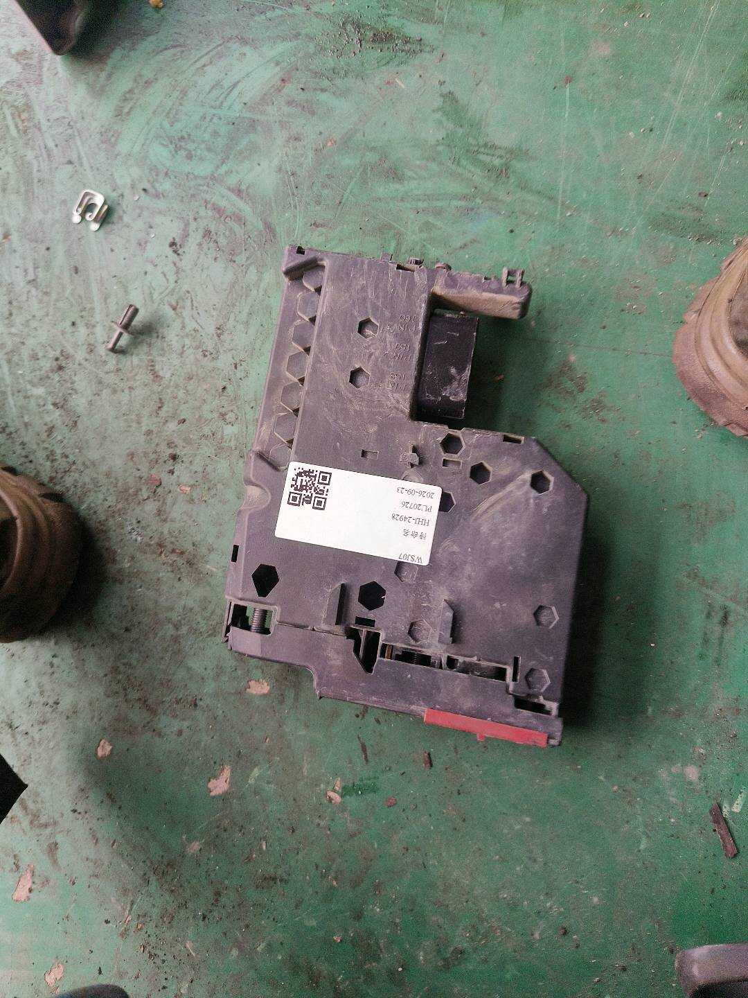 A2075401850 Battery Fuse Box