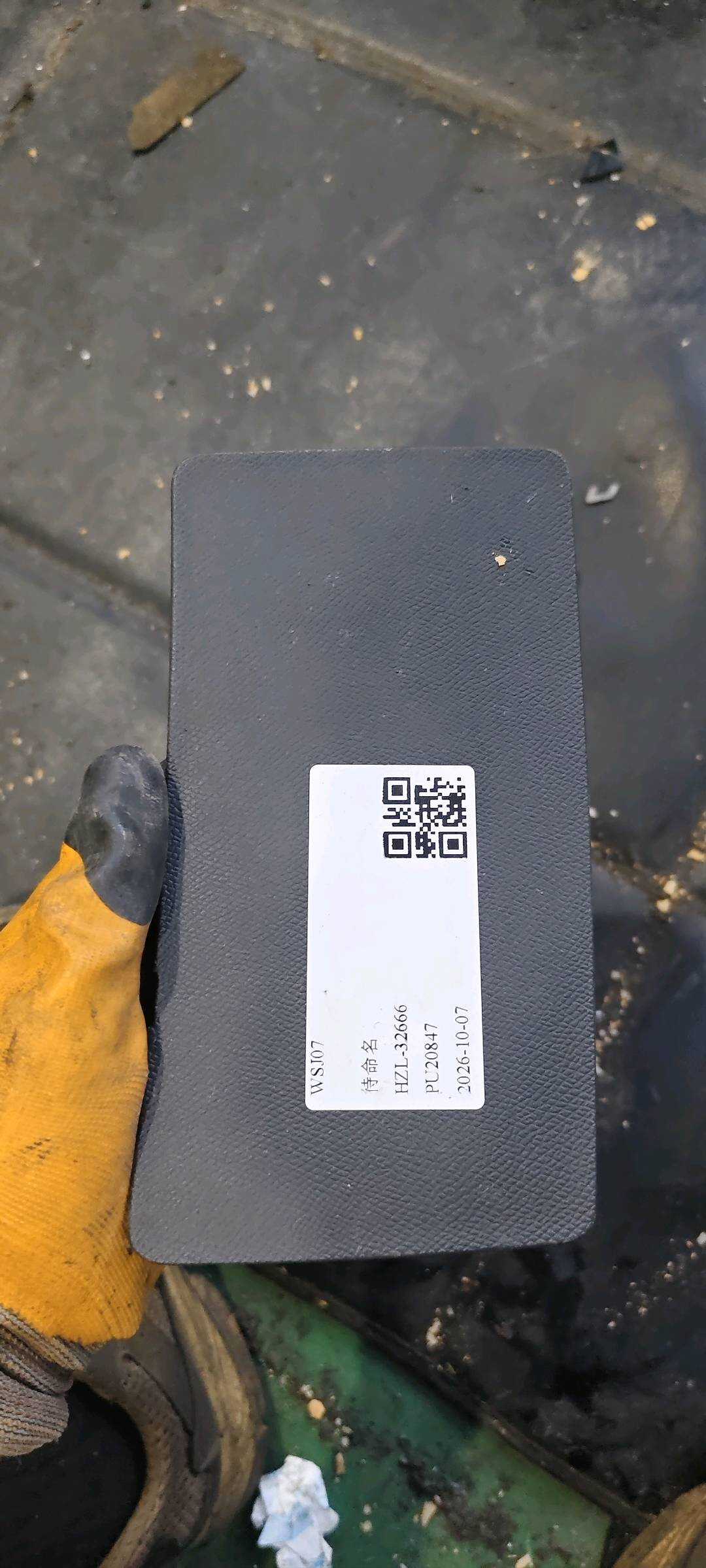 YL005581ZD 尾盖内饰板饰盖(右)