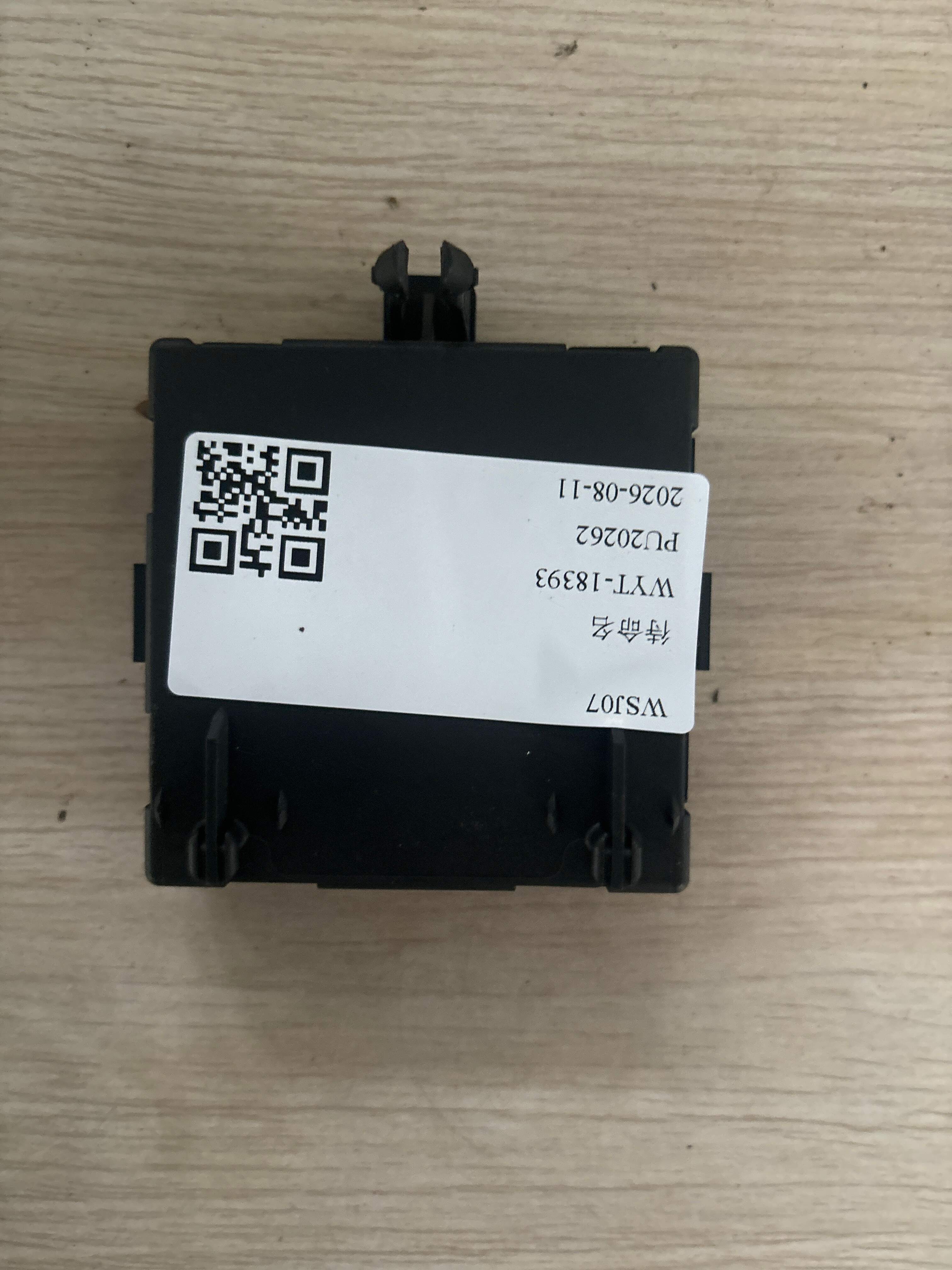 A1669004002 前车门控制单元(左)