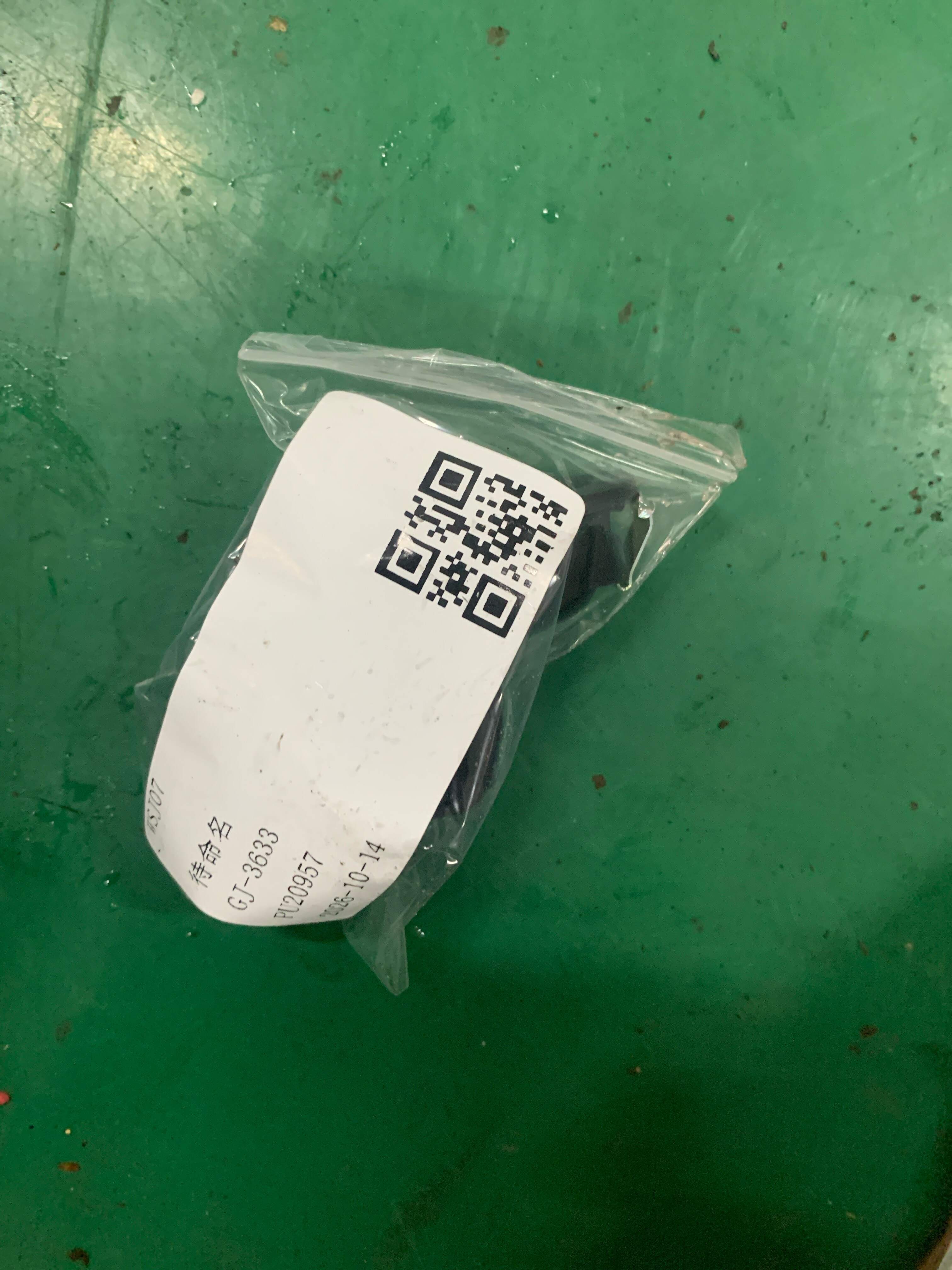 61319800972 开关 车窗升降机 后部
