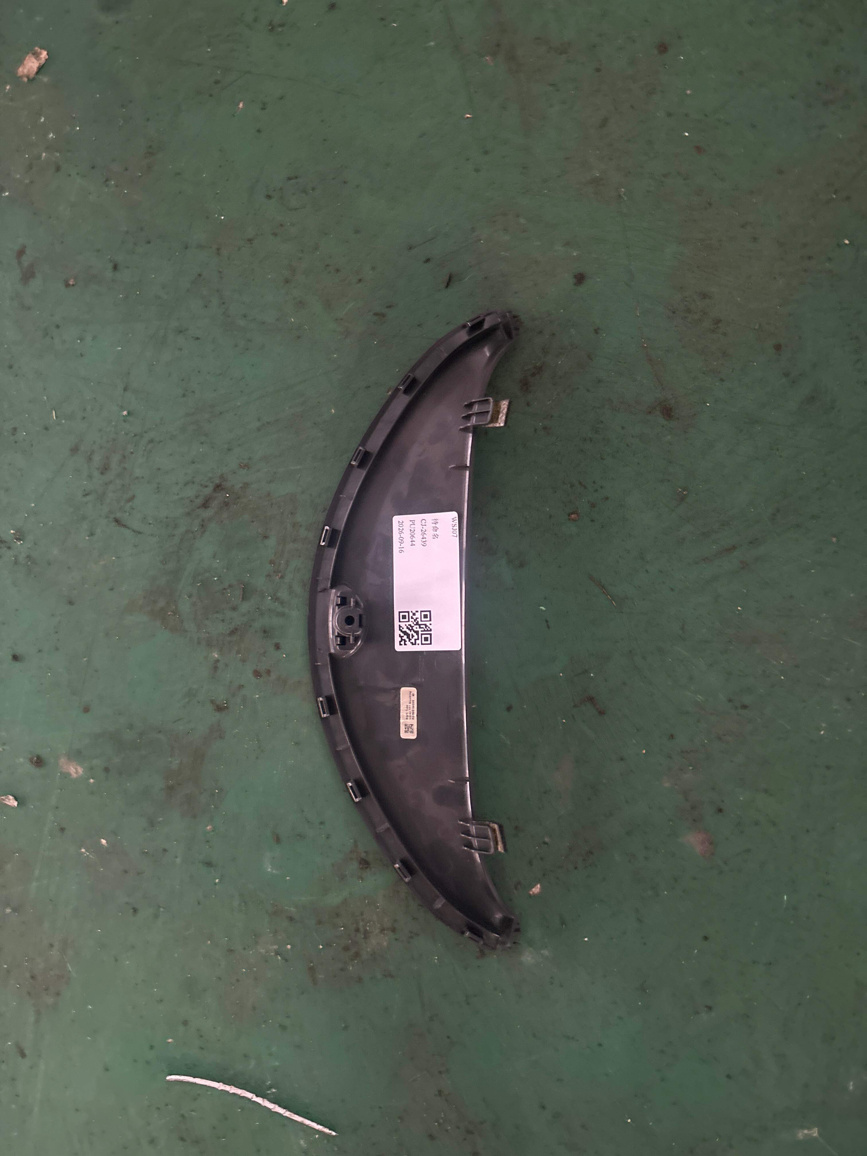 T4A4394 Instrument Cluster Bezel