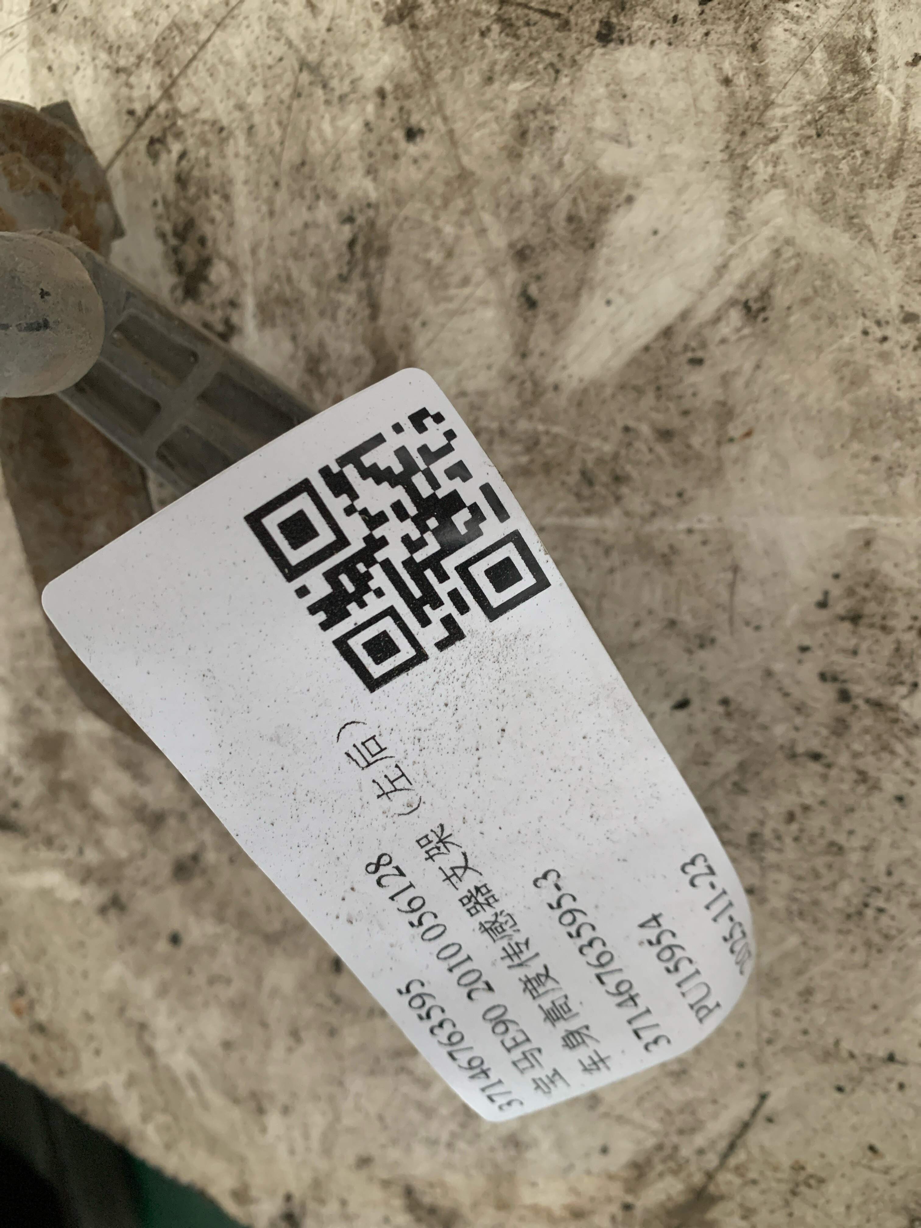 37146763595 车身高度传感器支架(左后)