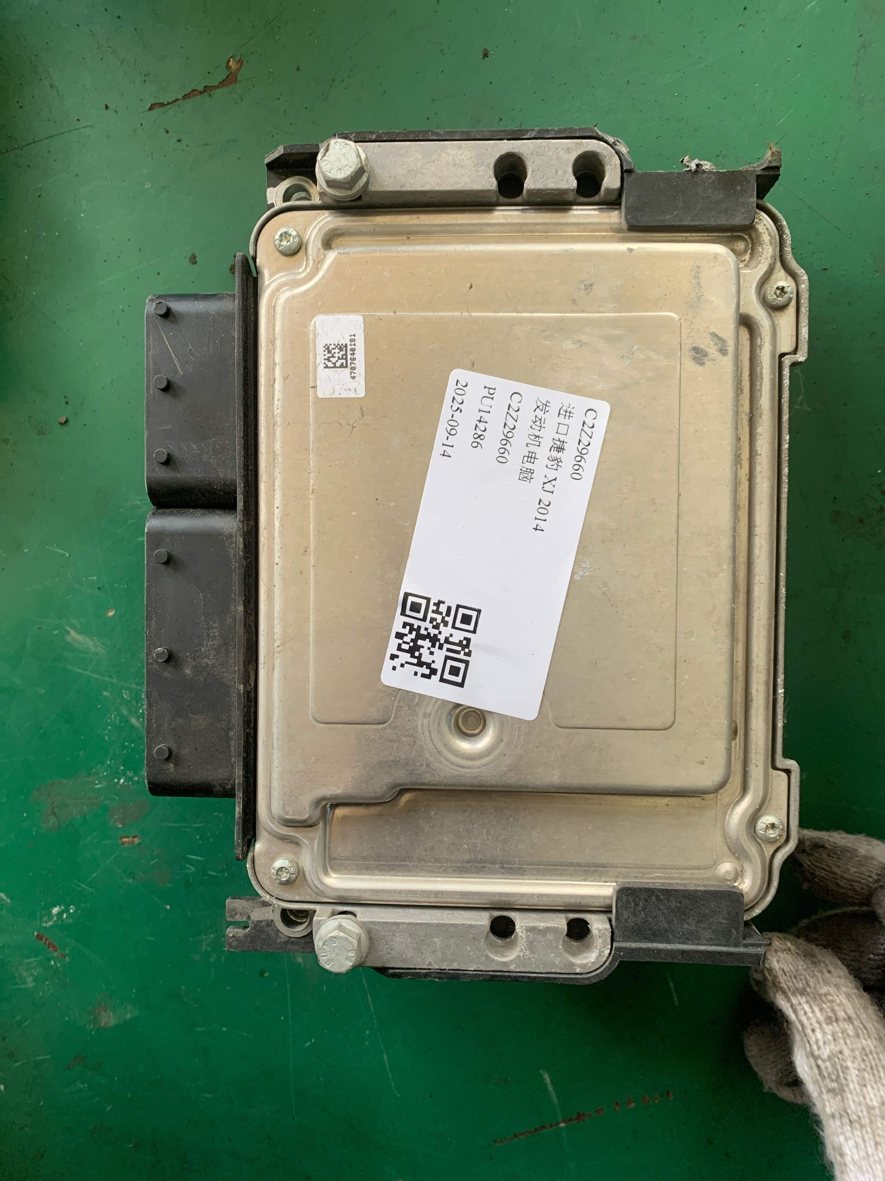C2Z29660 Engine Control Unit (ECU)