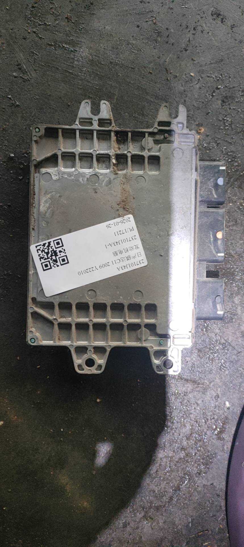 237101J43A 发动机电脑