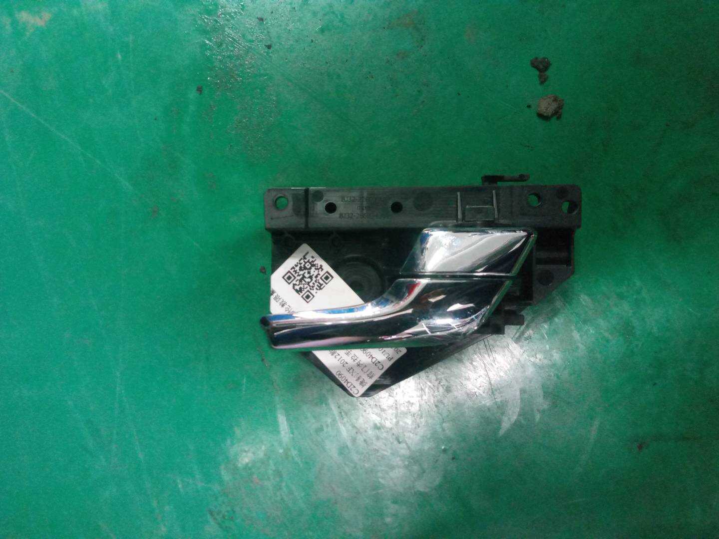 C2D4090 Front Door Inner Handle, Right