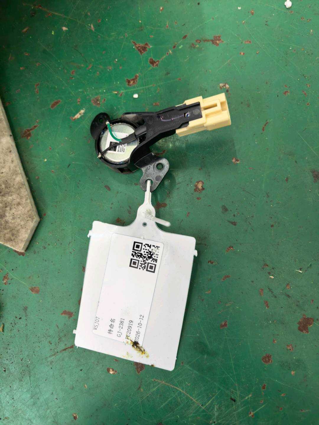 861600WE30 后门高音扬声器