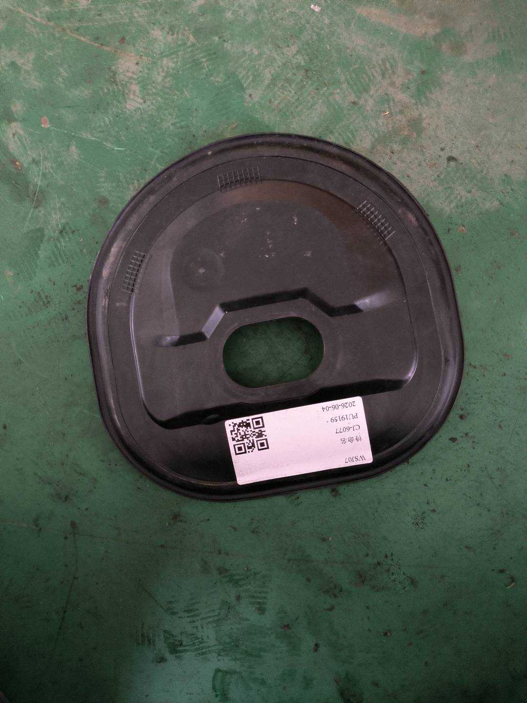 L5Q0803961D 传感器盖板