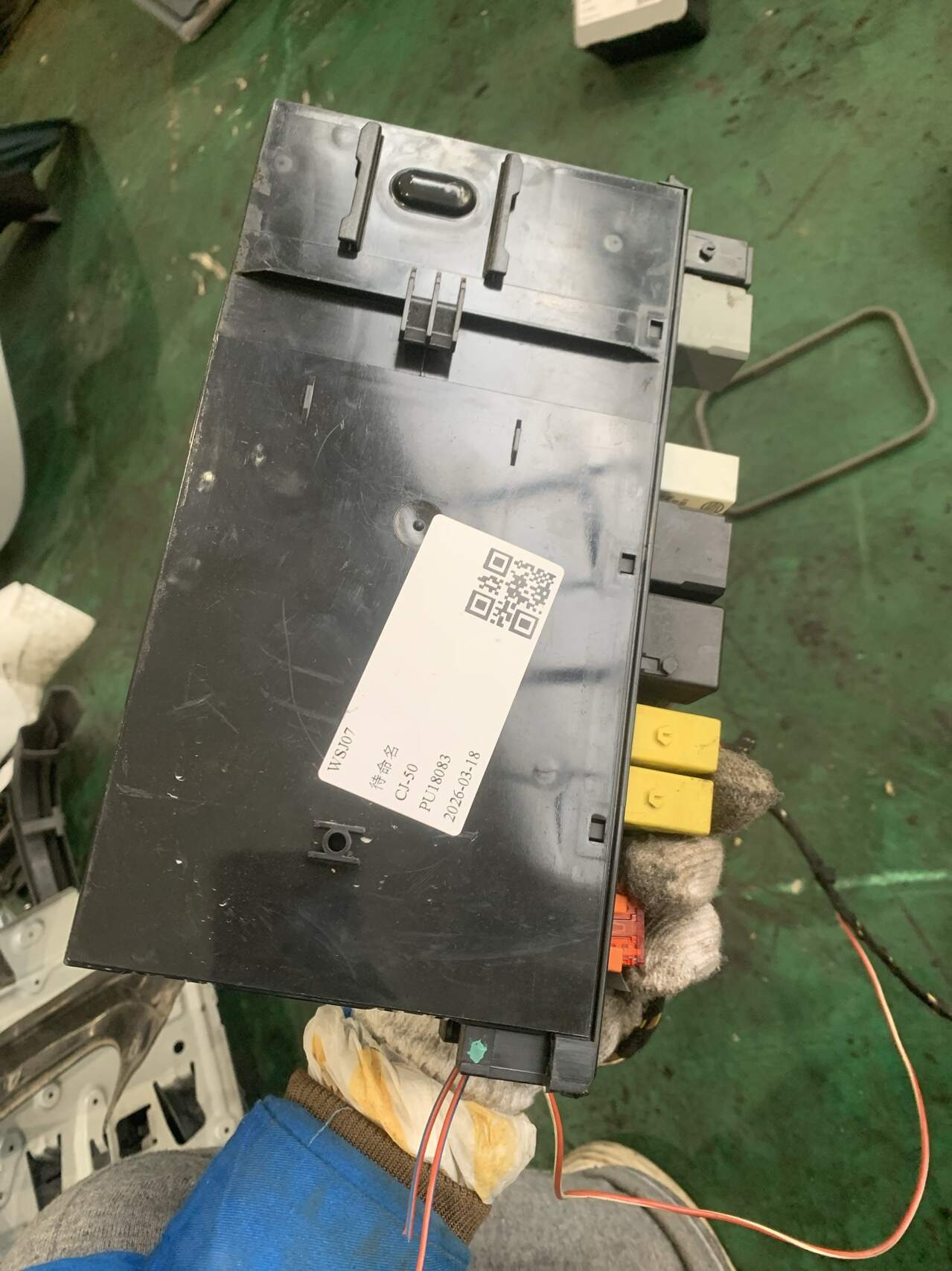 A2035454701 信号采集控制模块(后)