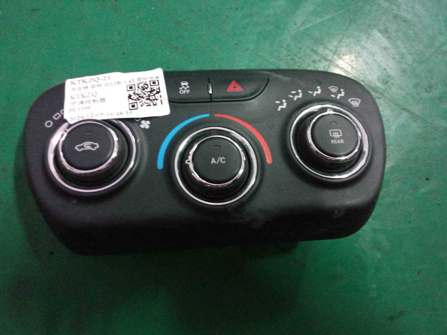51937242 空调控制器
