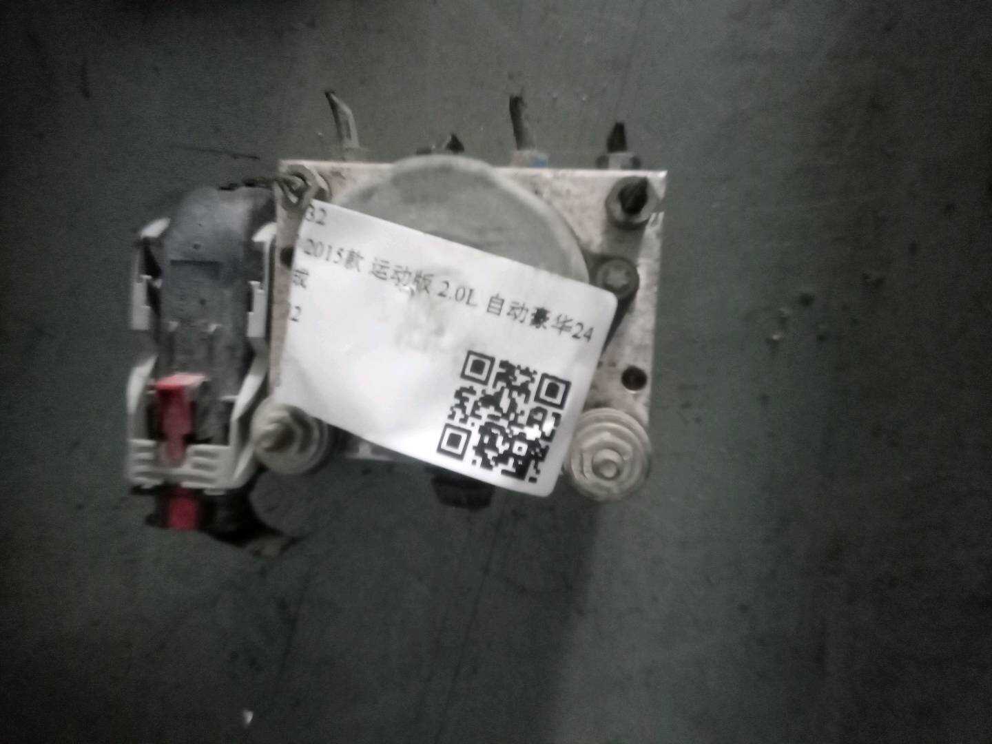 1014014432 ABS泵总成