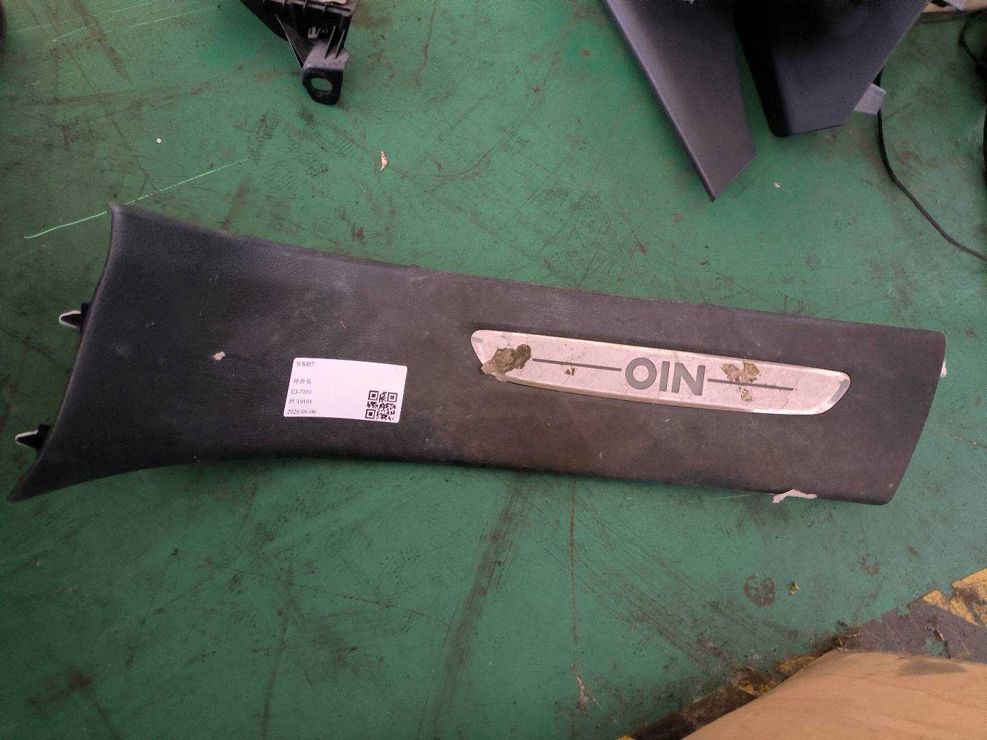 P0296076AC 左后门槛不锈钢饰条带灯总成