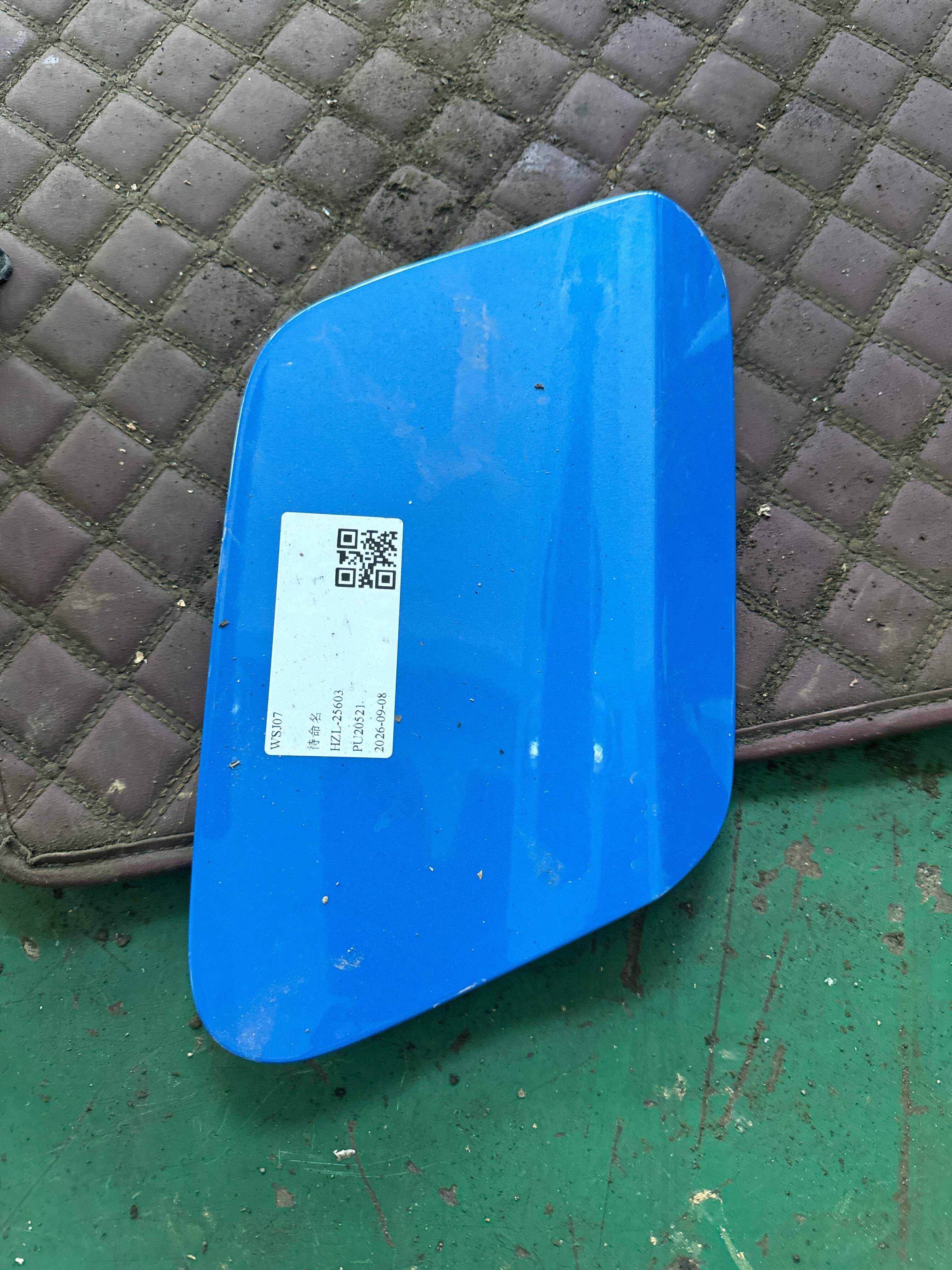 51177468161 燃油箱加油盖(外)
