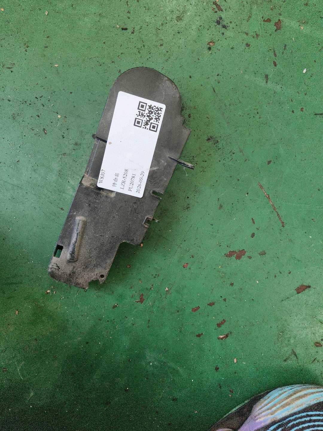 7N0839350A 护盖板车门锁