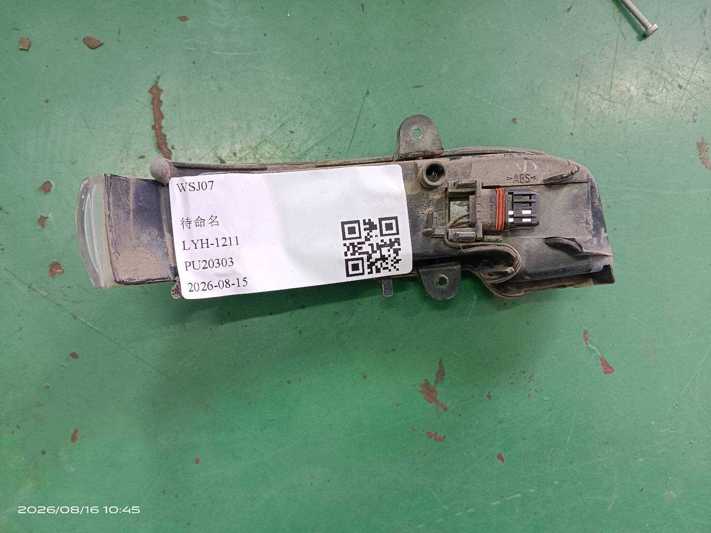 A2038201321 Side Mirror Turn Signal Light, Left