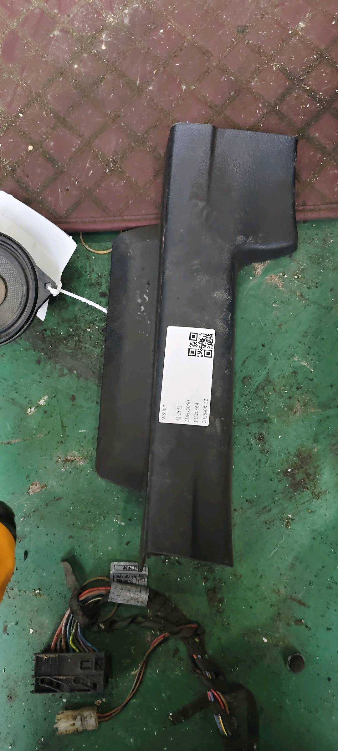 6793076020C0 后门槛装饰板(右)