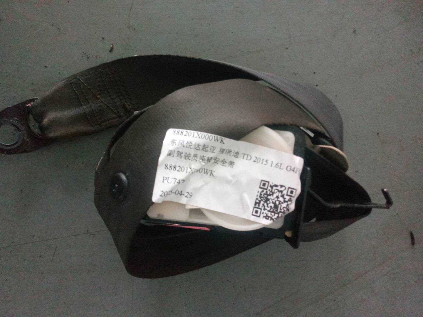 888201X000WK 副驾驶员座椅安全带