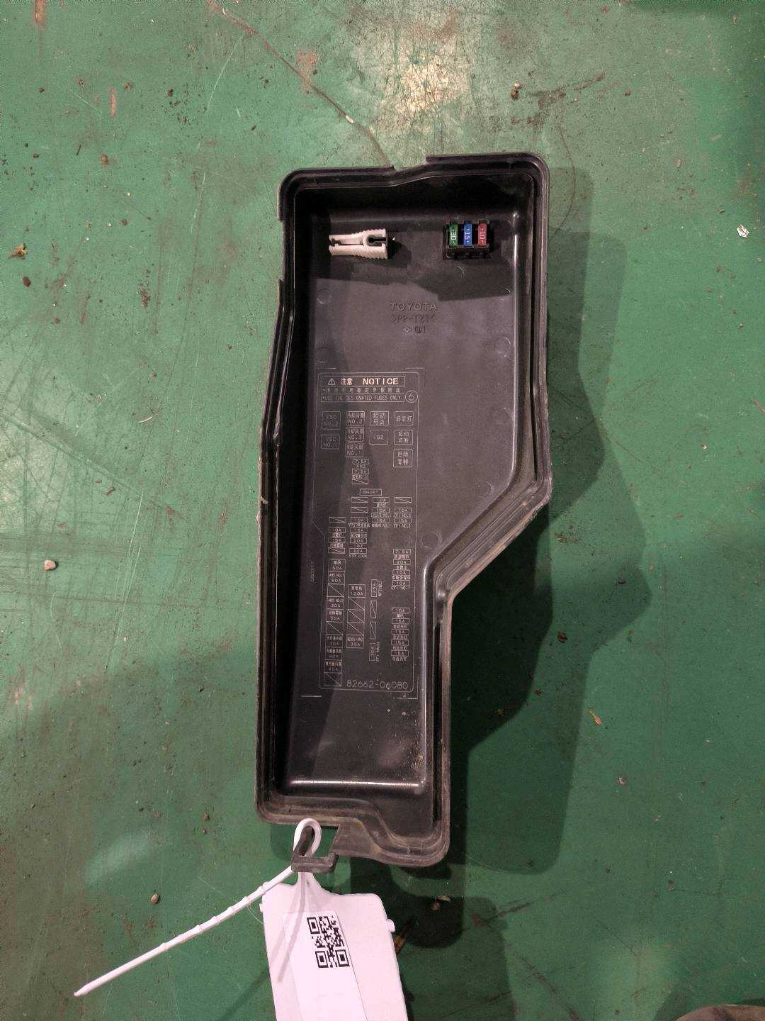8266206080 发动机保险盒上盖(左)