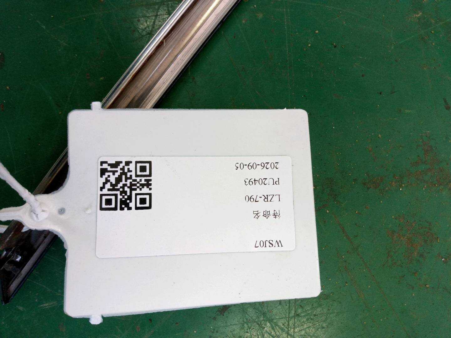 7575348010 前门玻璃外饰条(右上)