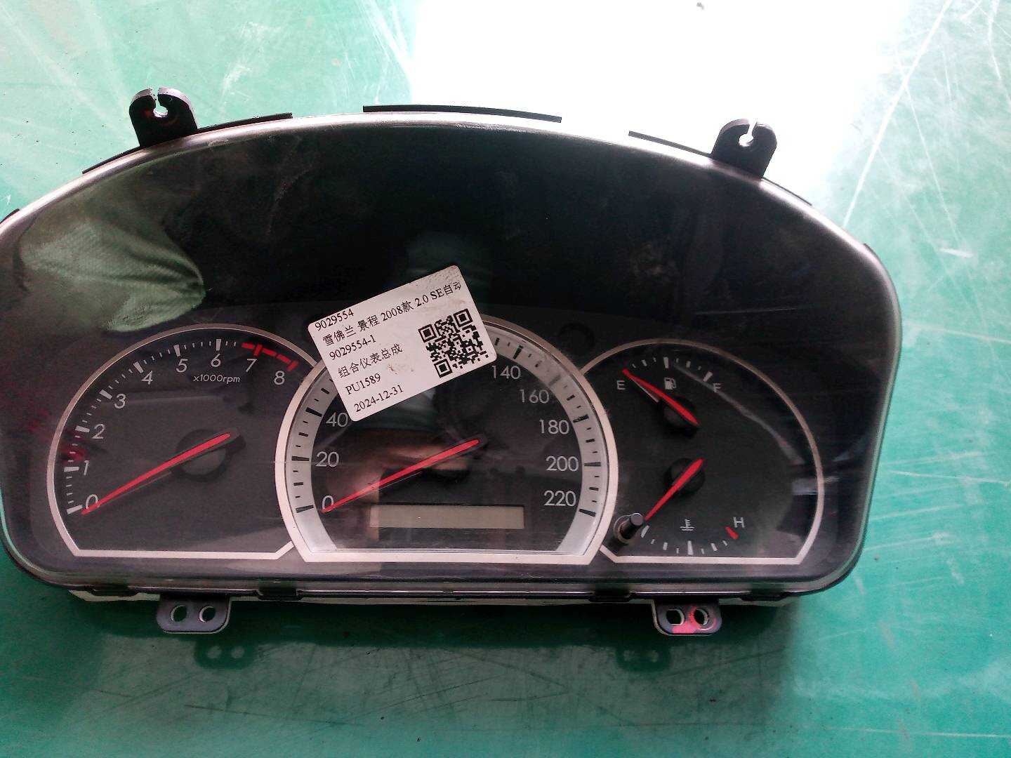 9029554 Instrument Cluster Assembly