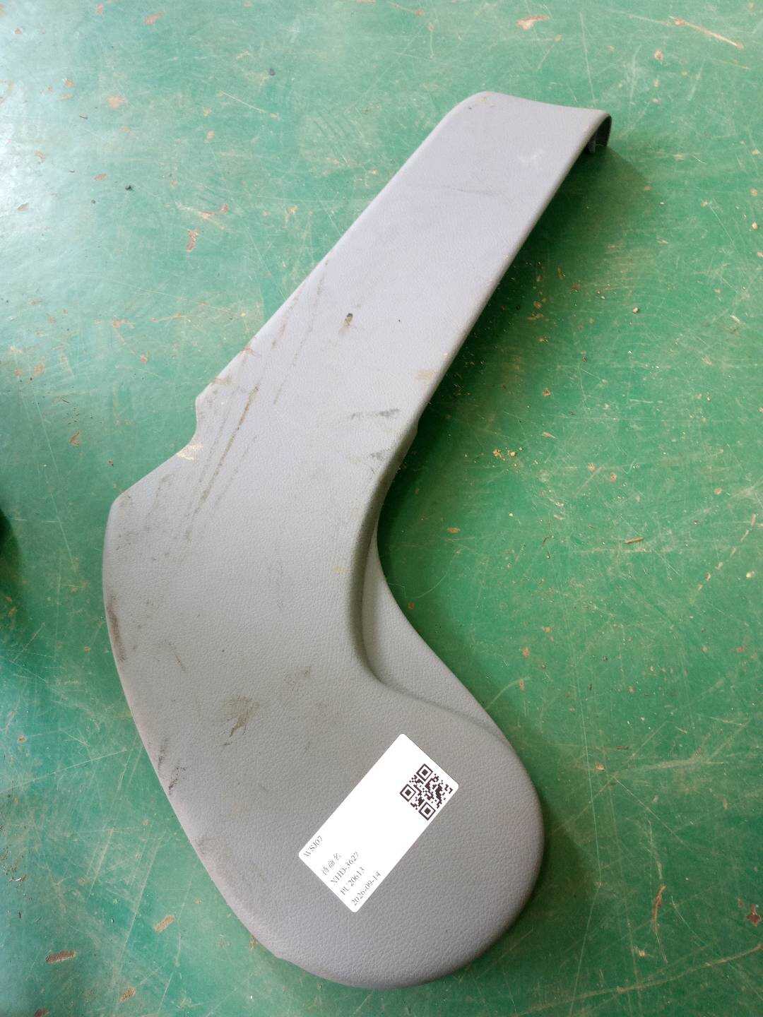 A63695918787D66 护盖