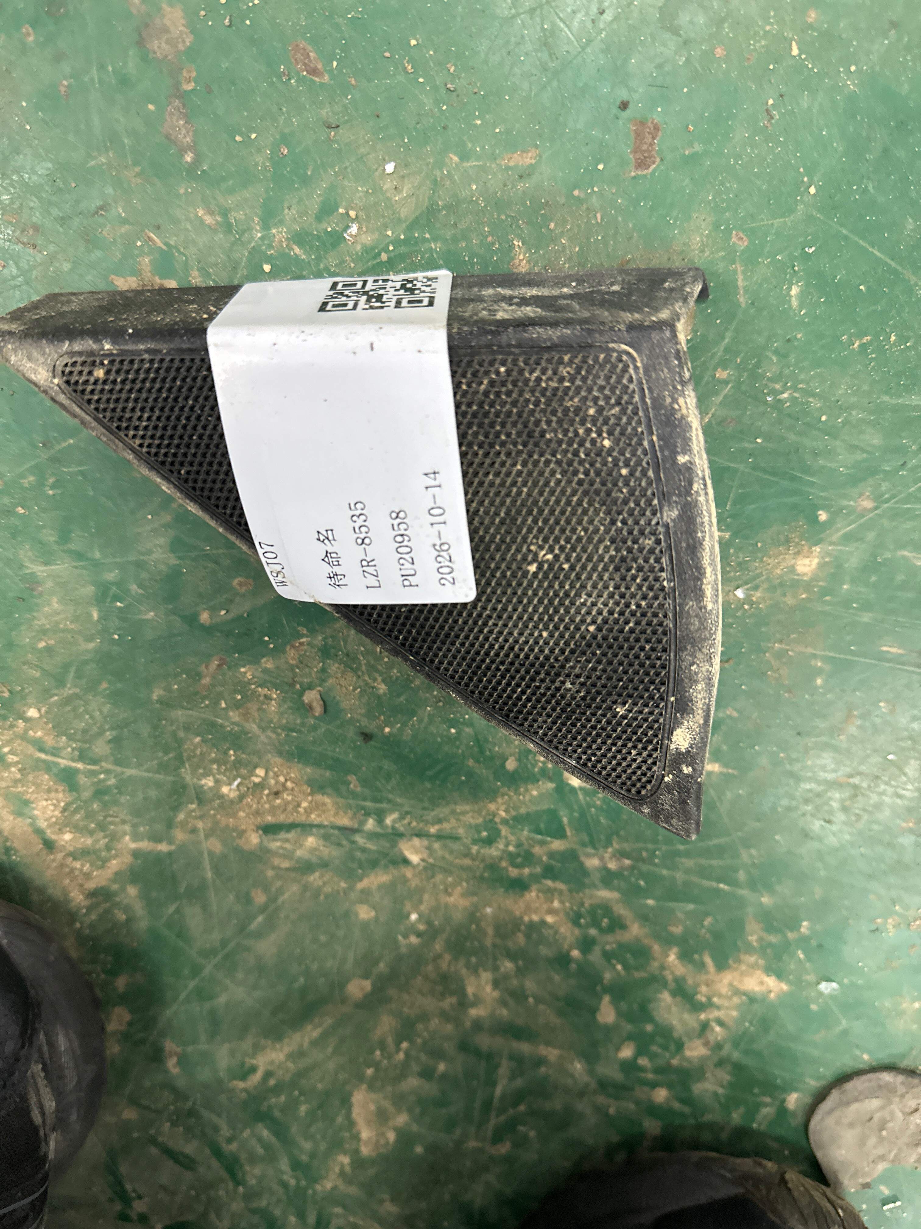 A22172804569051 Side Mirror Triangle Trim Panel (Right Inner)