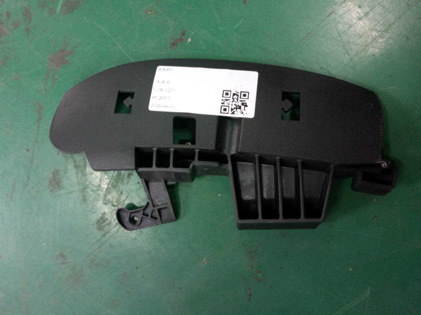 A0009101210 挡板