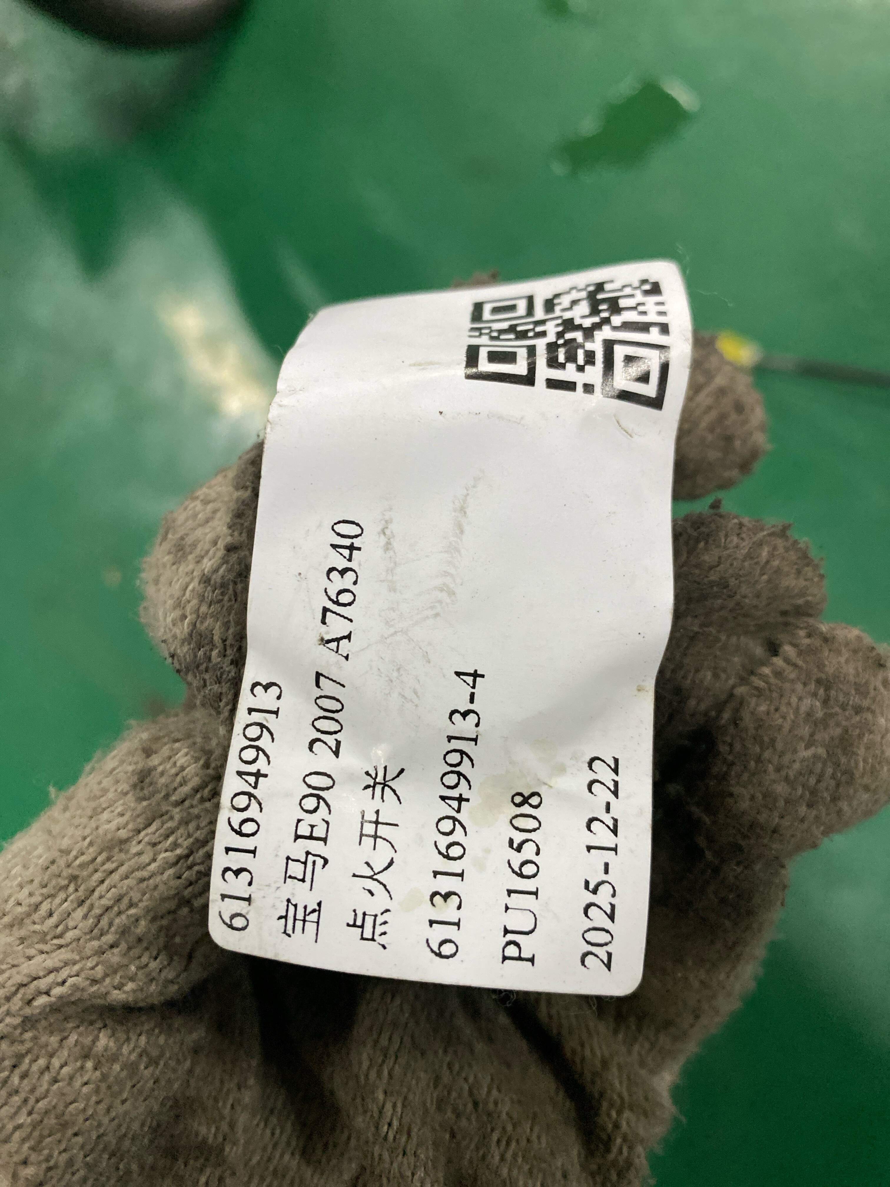 61316949913 Ignition Switch