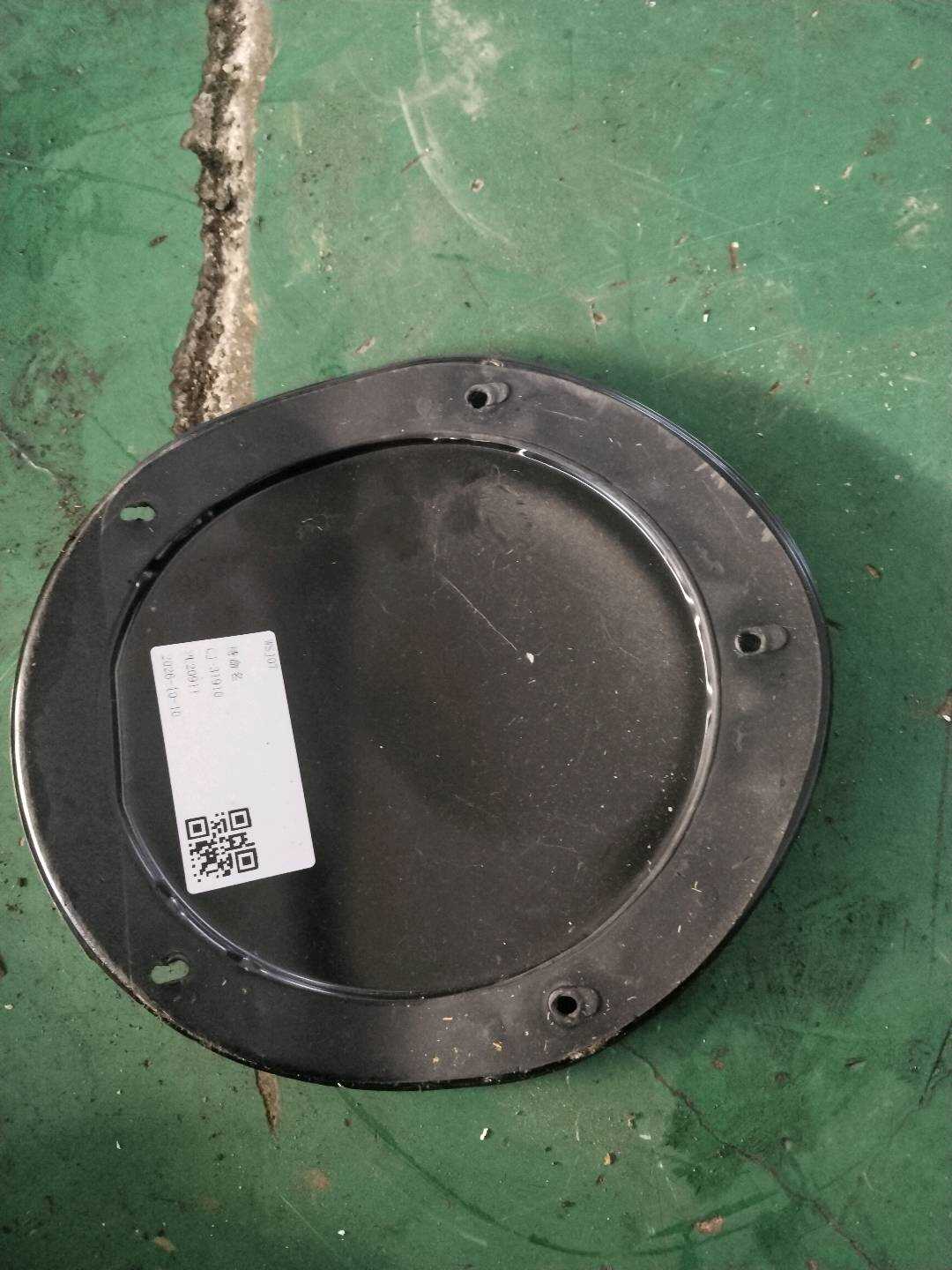 51717069327 密封盖
