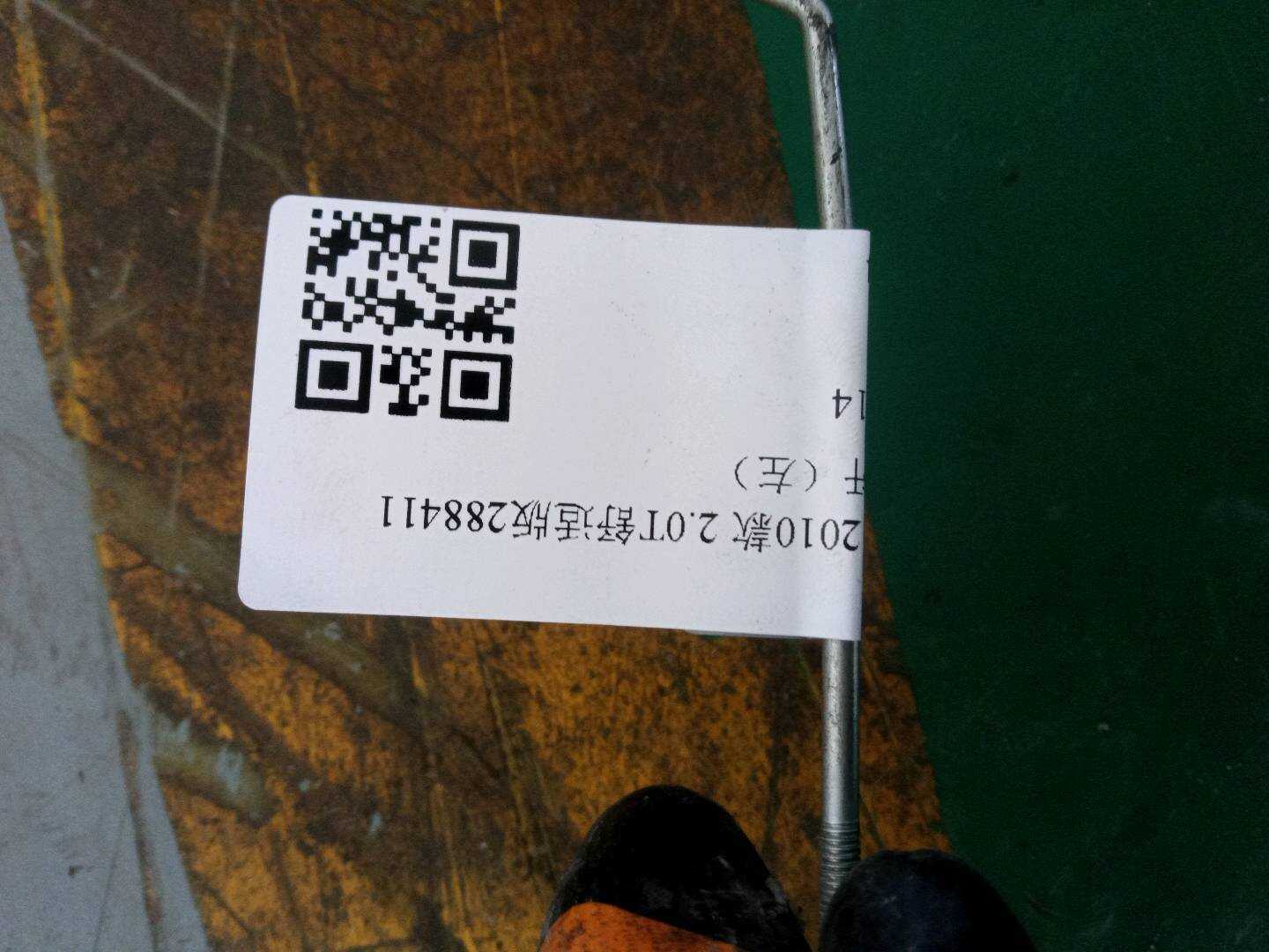 25960127 后门锁止杆(左)