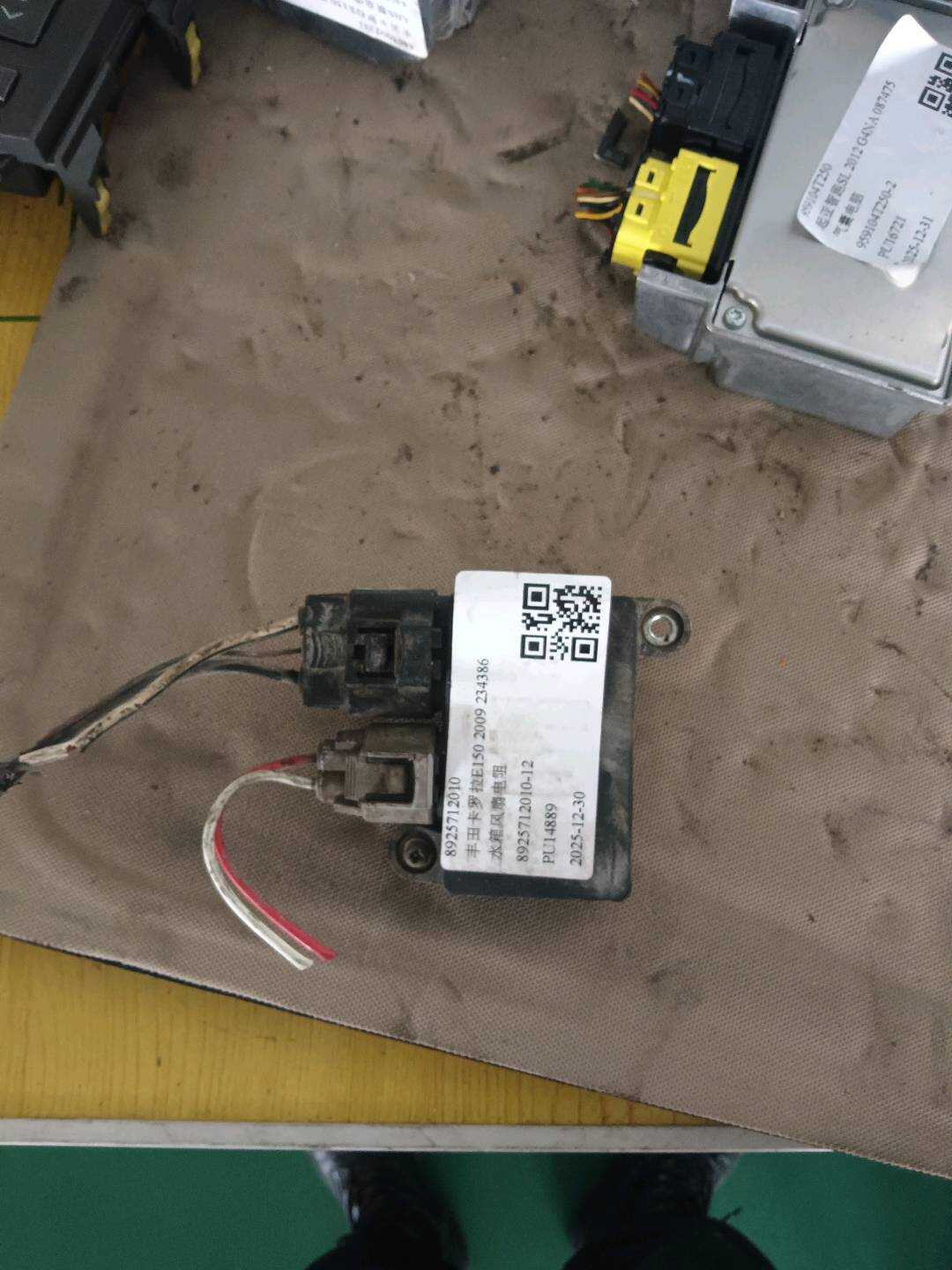 8925712010 水箱风扇电阻