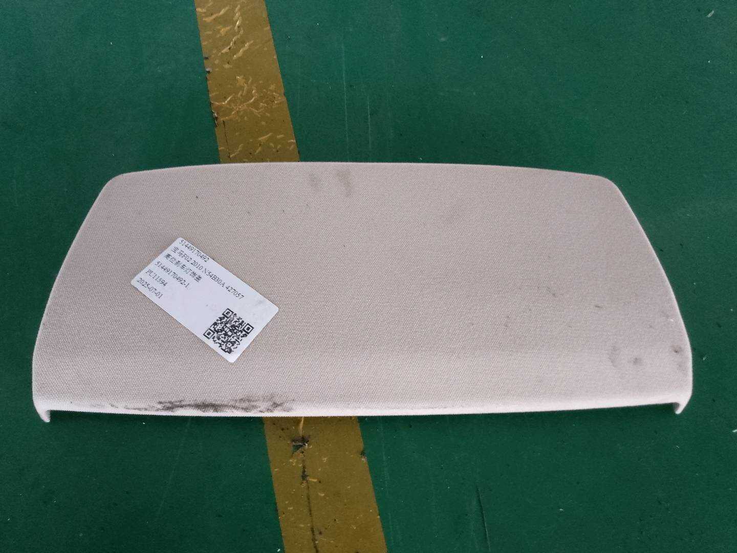 51449170492 高位刹车灯饰盖