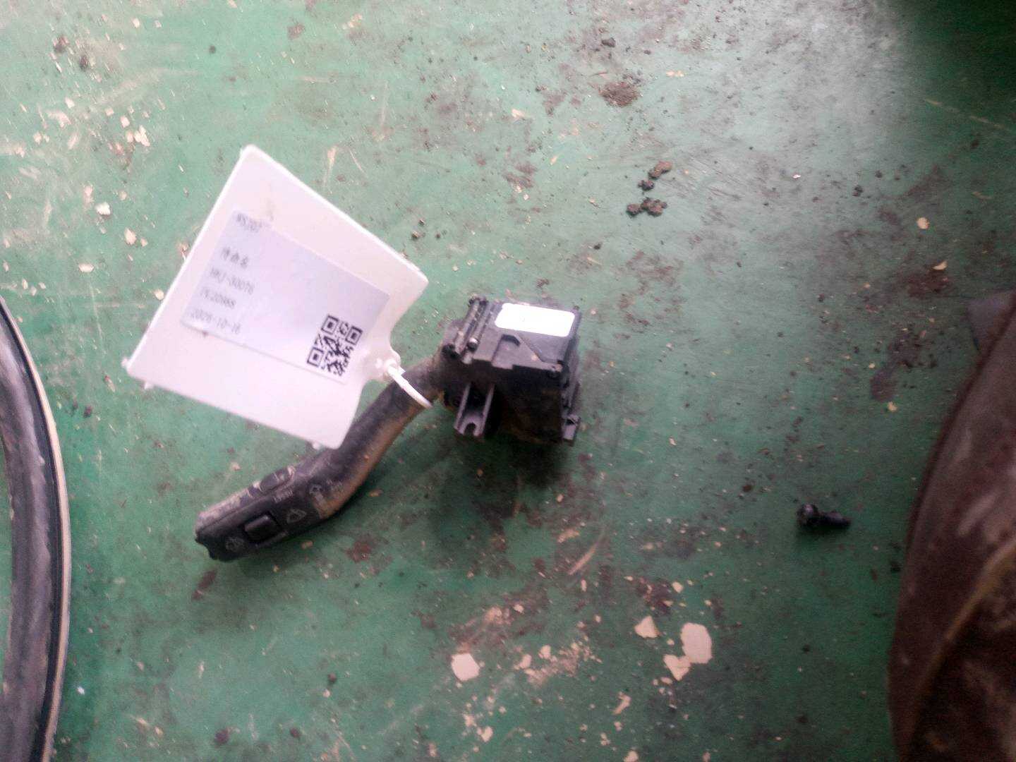 4E0953503F Wiper Switch