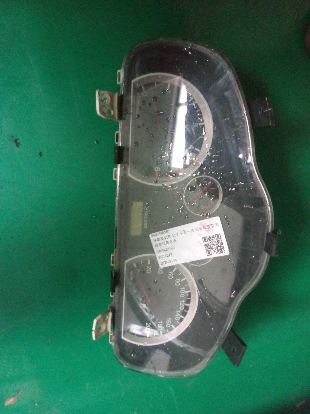 9400426580 Instrument Cluster Assembly