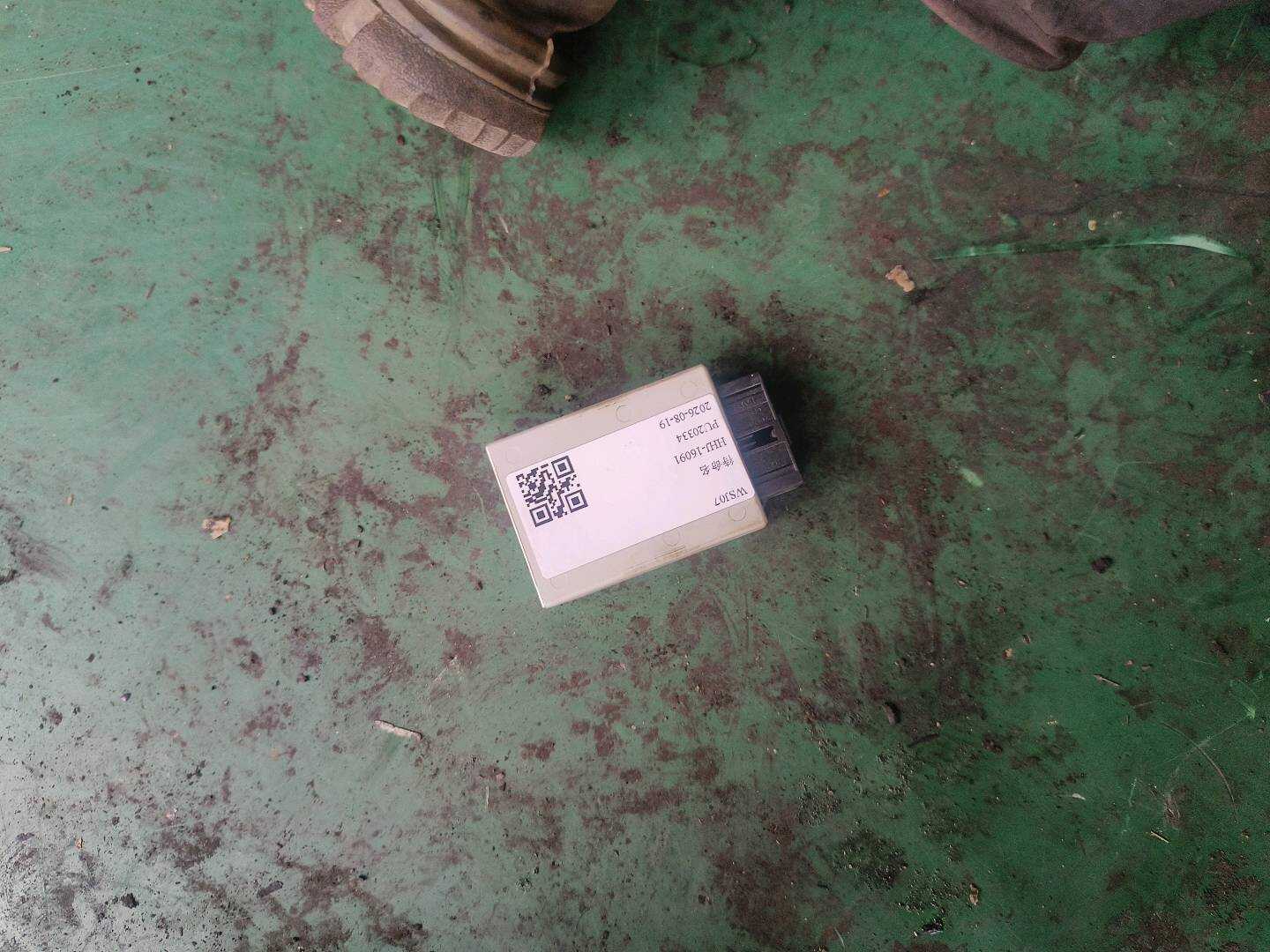 32306865245 转向管柱控制模块