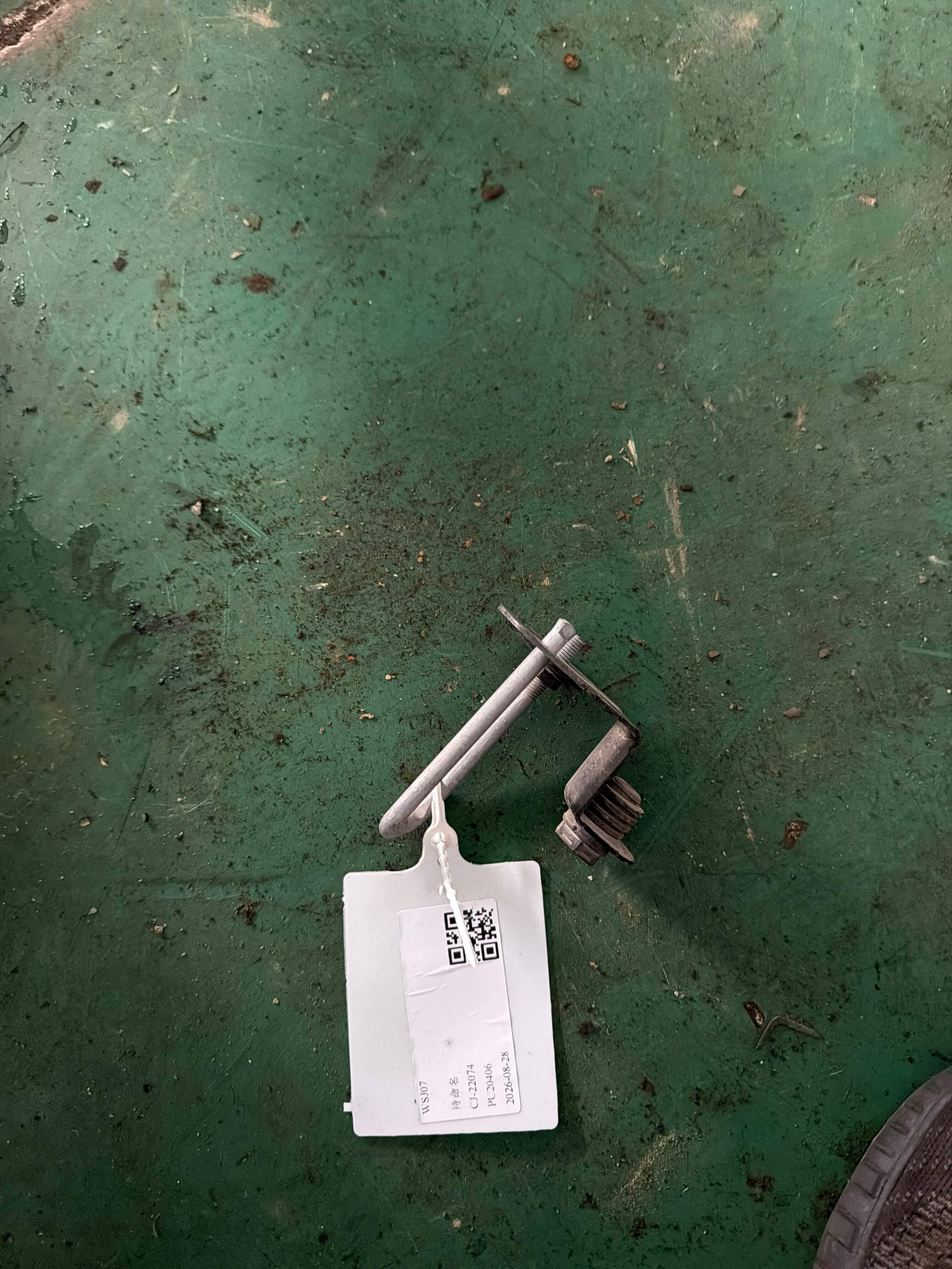 51237387165 前机盖锁机支架